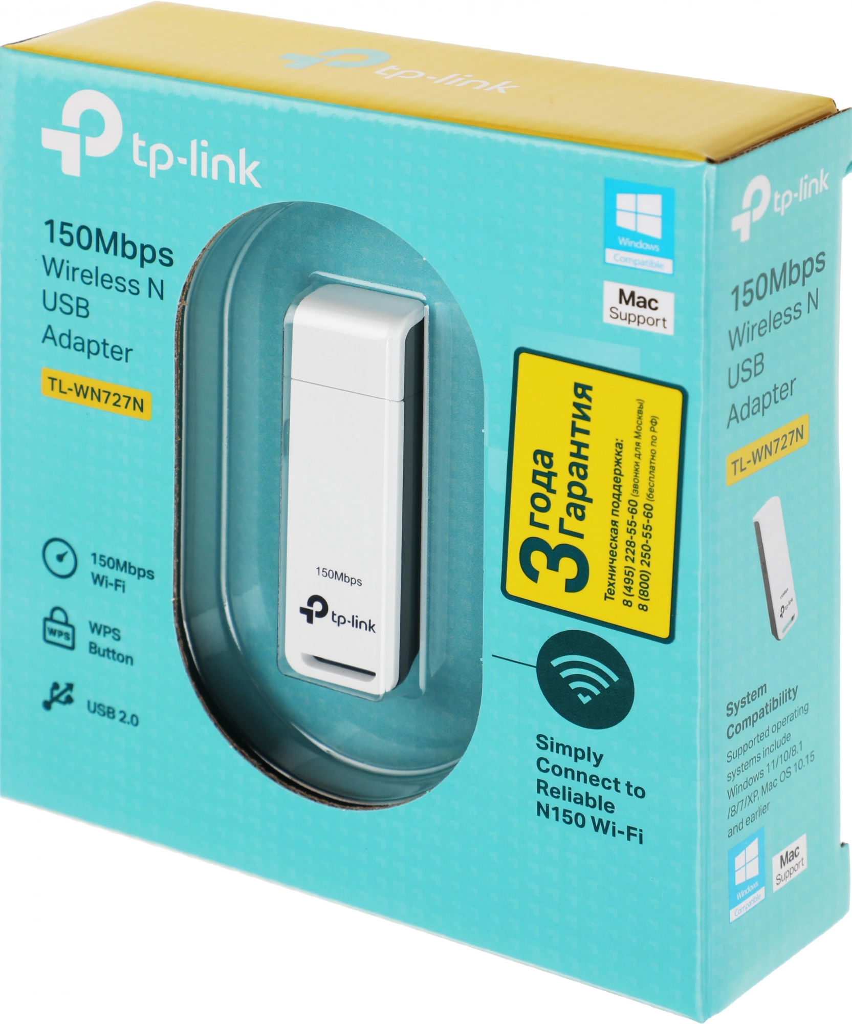 TP-Link TL-WN727N N150 Wi-Fi USB-адаптер