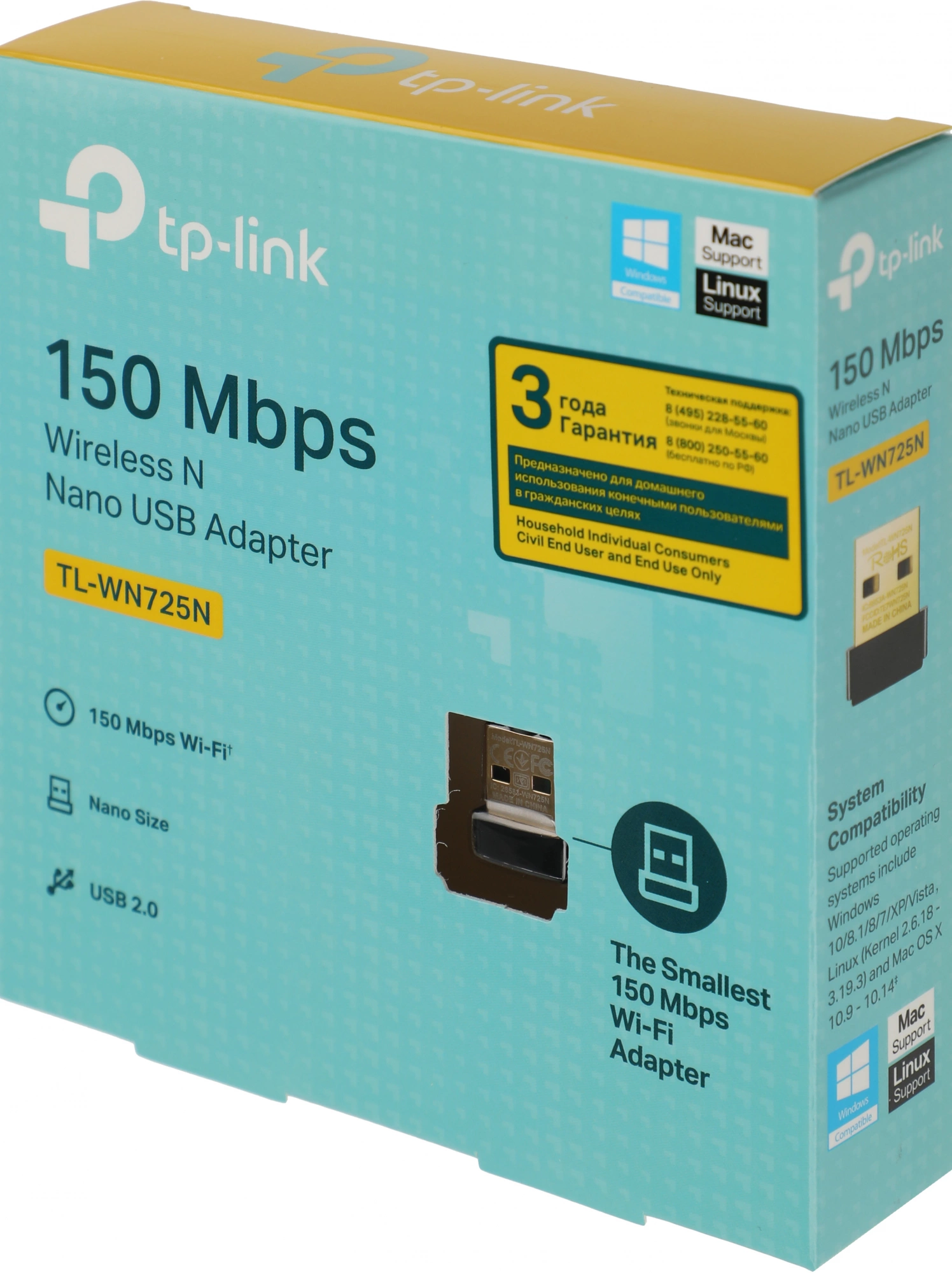 TP-Link TL-WN725N N150 Ультракомпактный Wi-Fi USB-адаптер