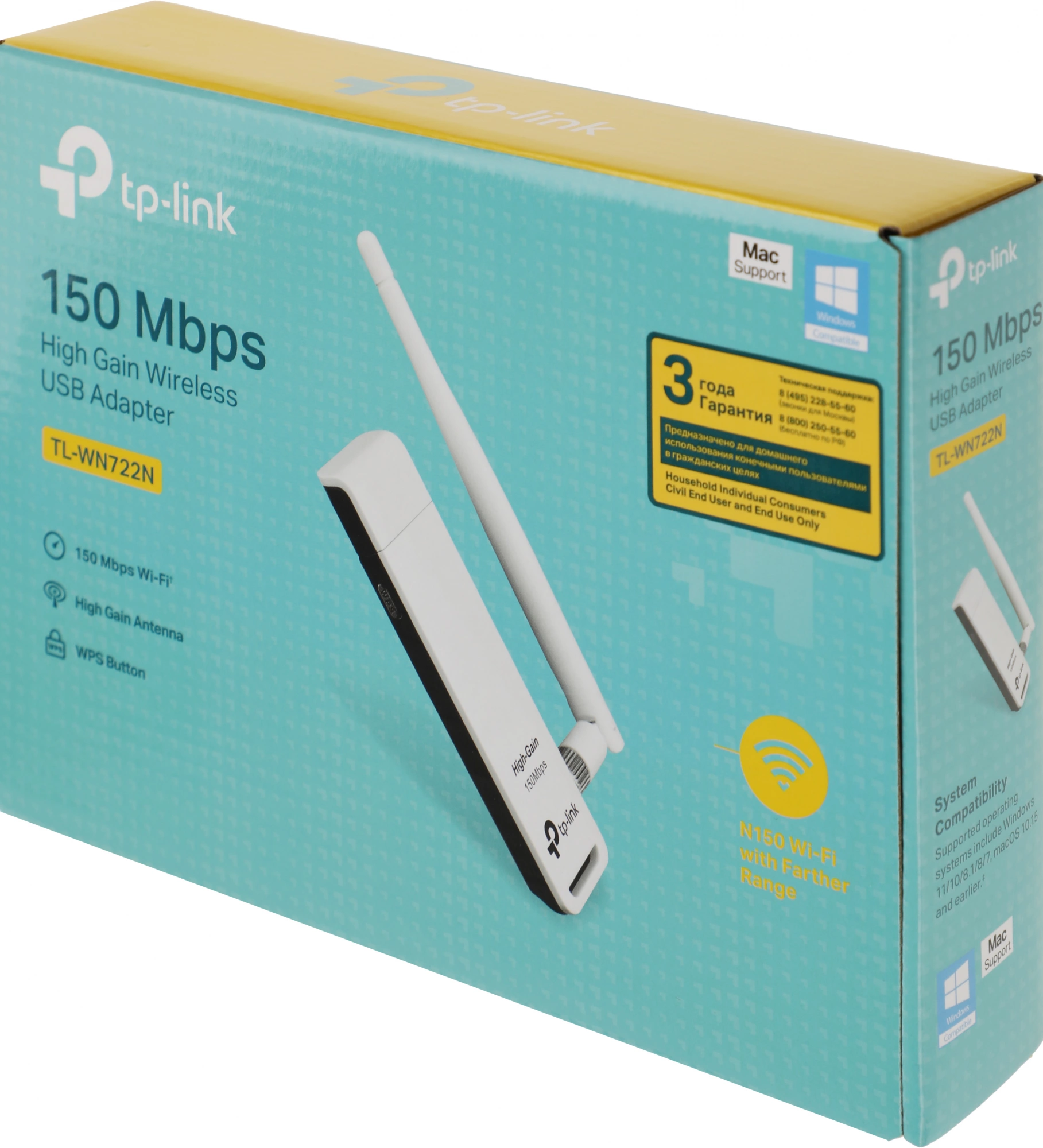 TP-Link TL-WN722N N150 Wi-Fi USB-адаптер высокого усиления