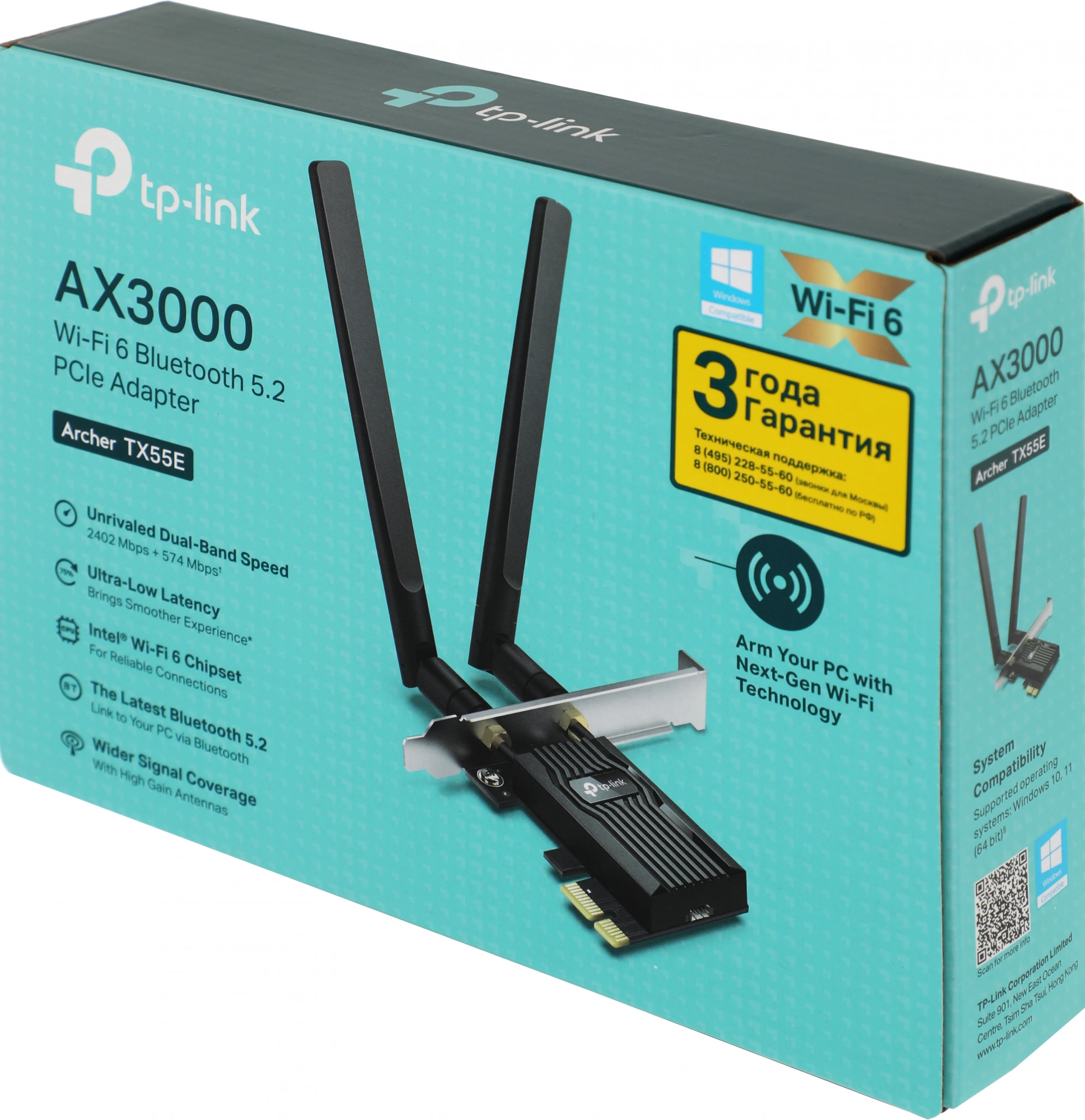 TP-LINK ARCHER TX55E TP-LINK ARCHER TX55E