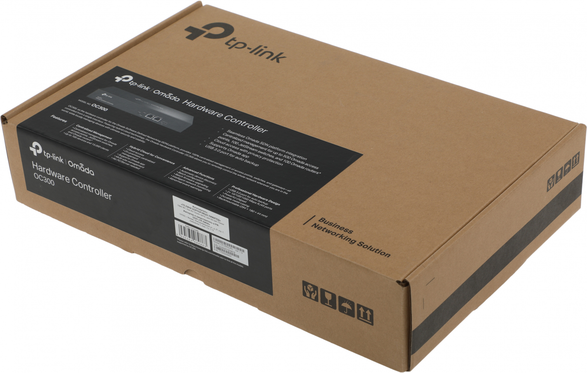 TP-Link OC300