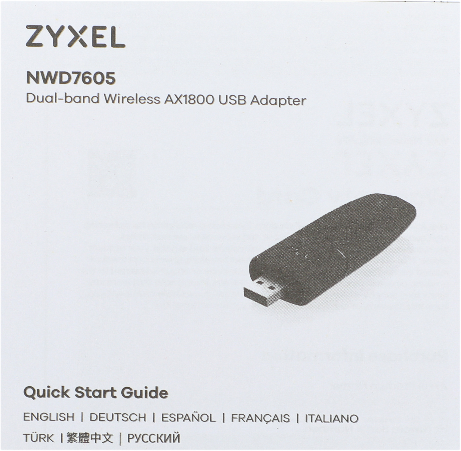 ZYXEL NWD7605-EU0101F Двухдиапазонный Wi-Fi USB-адаптер AX1800, 802.11a/b/g/n/ac/ax (600+1200 Мбит/с), USB3.0