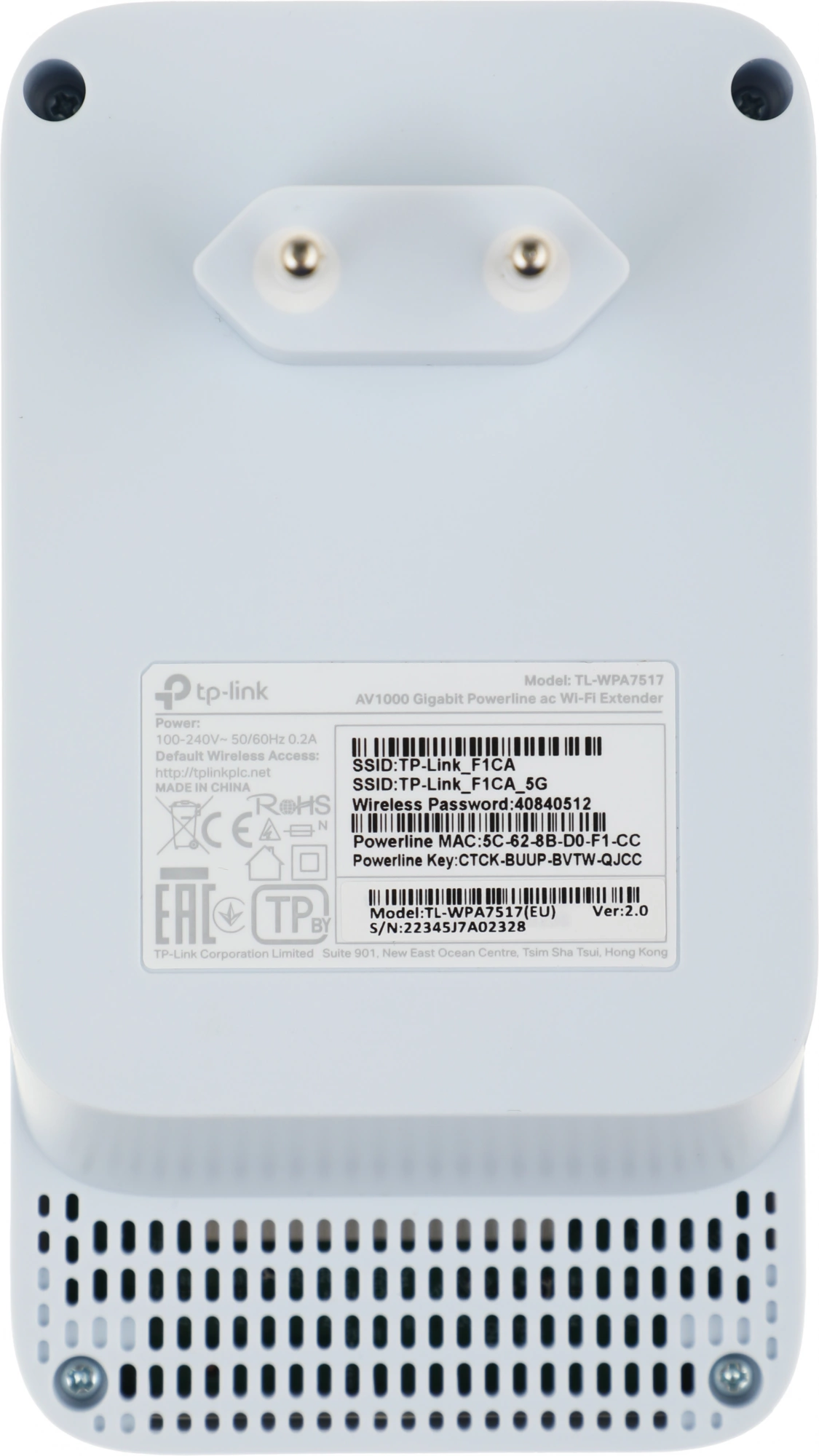 TP-LINK TL-WPA7517 KIT