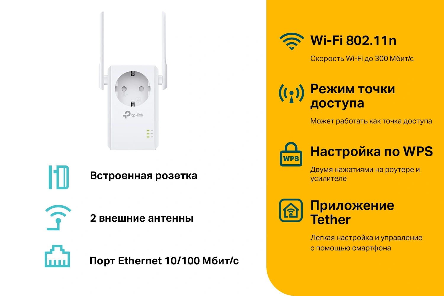 TP-LINK TL-WA860RE