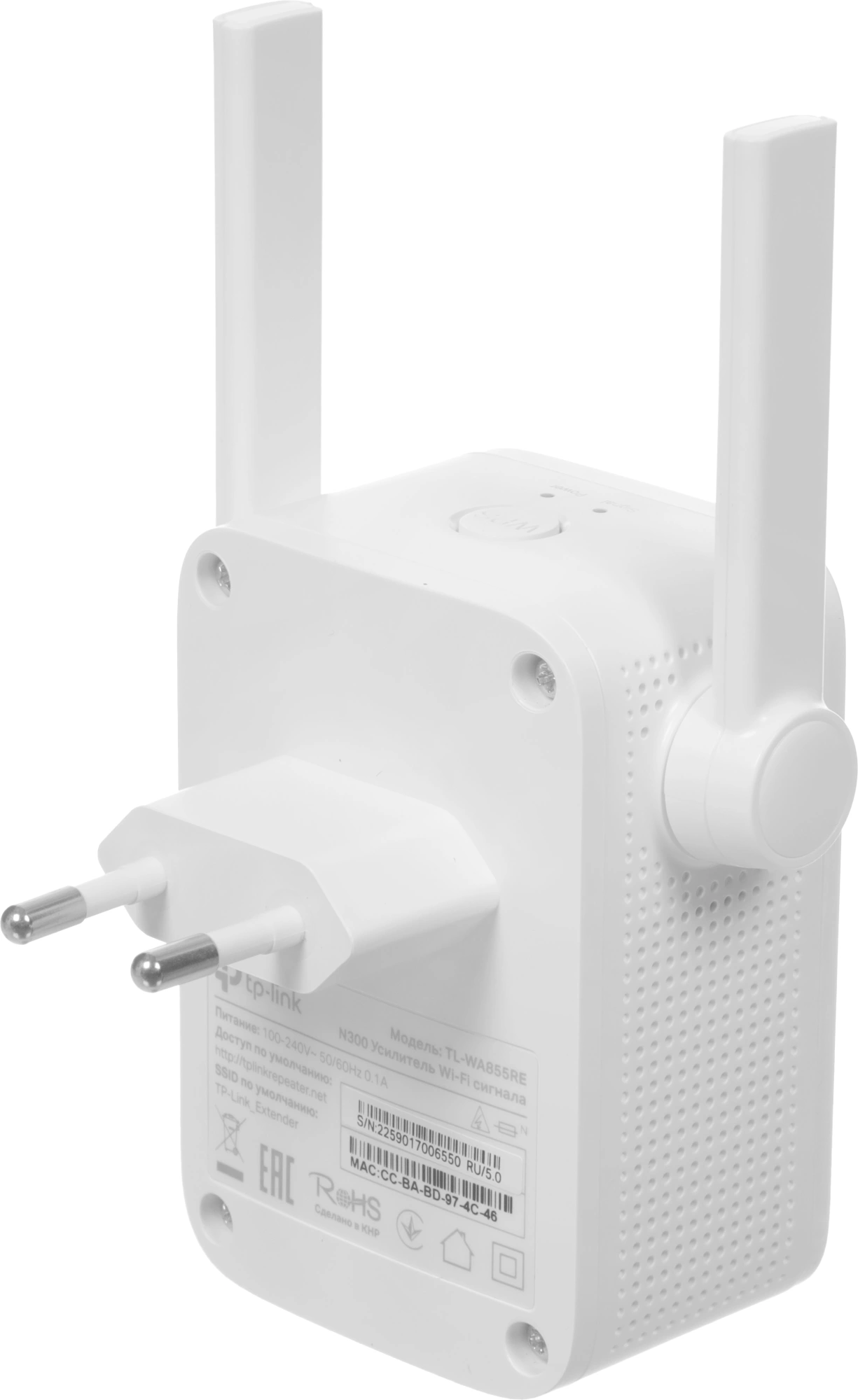 TP-LINK TL-WA855RE