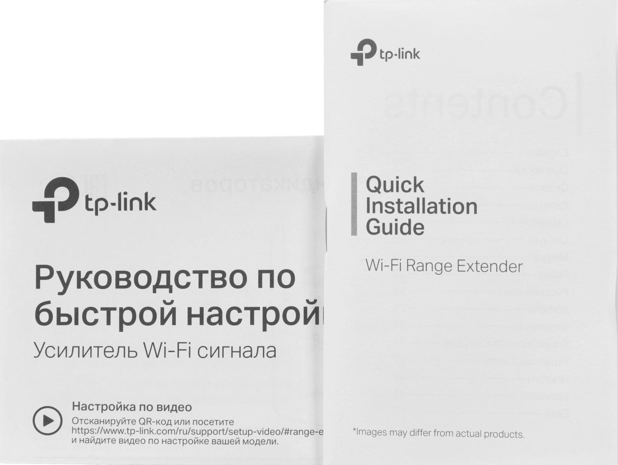 TP-LINK TL-WA855RE