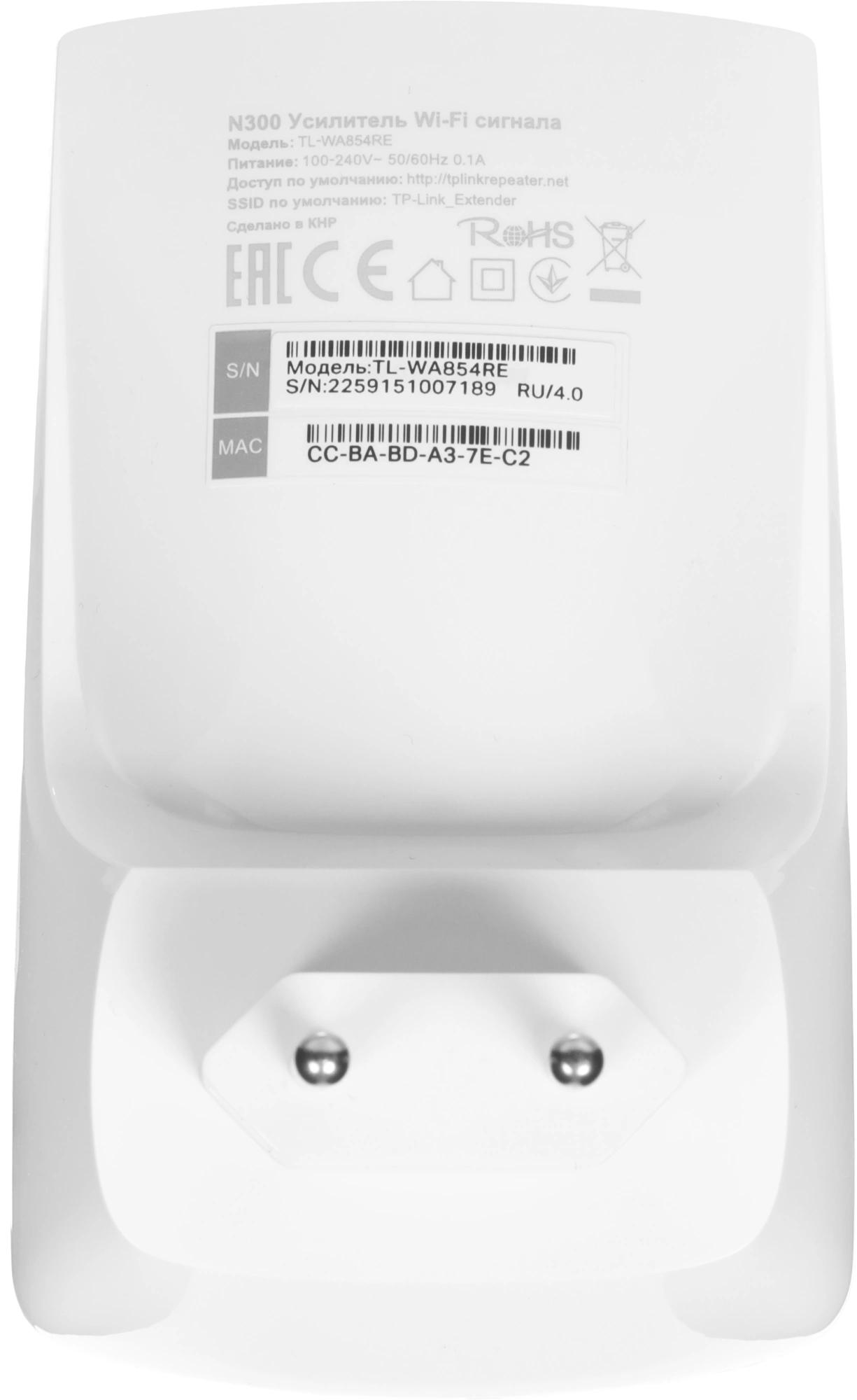 TP-LINK TL-WA854RE