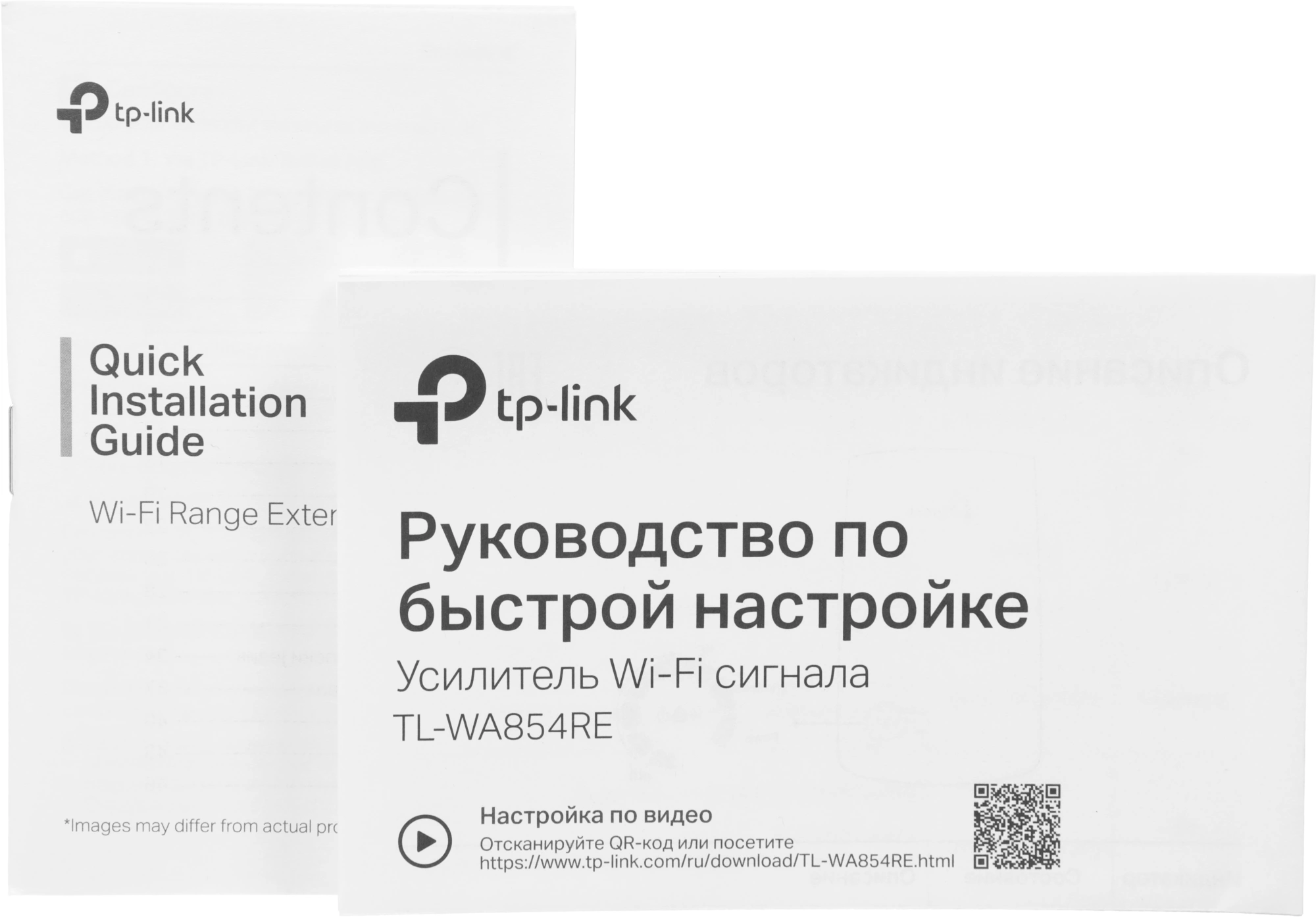 TP-LINK TL-WA854RE