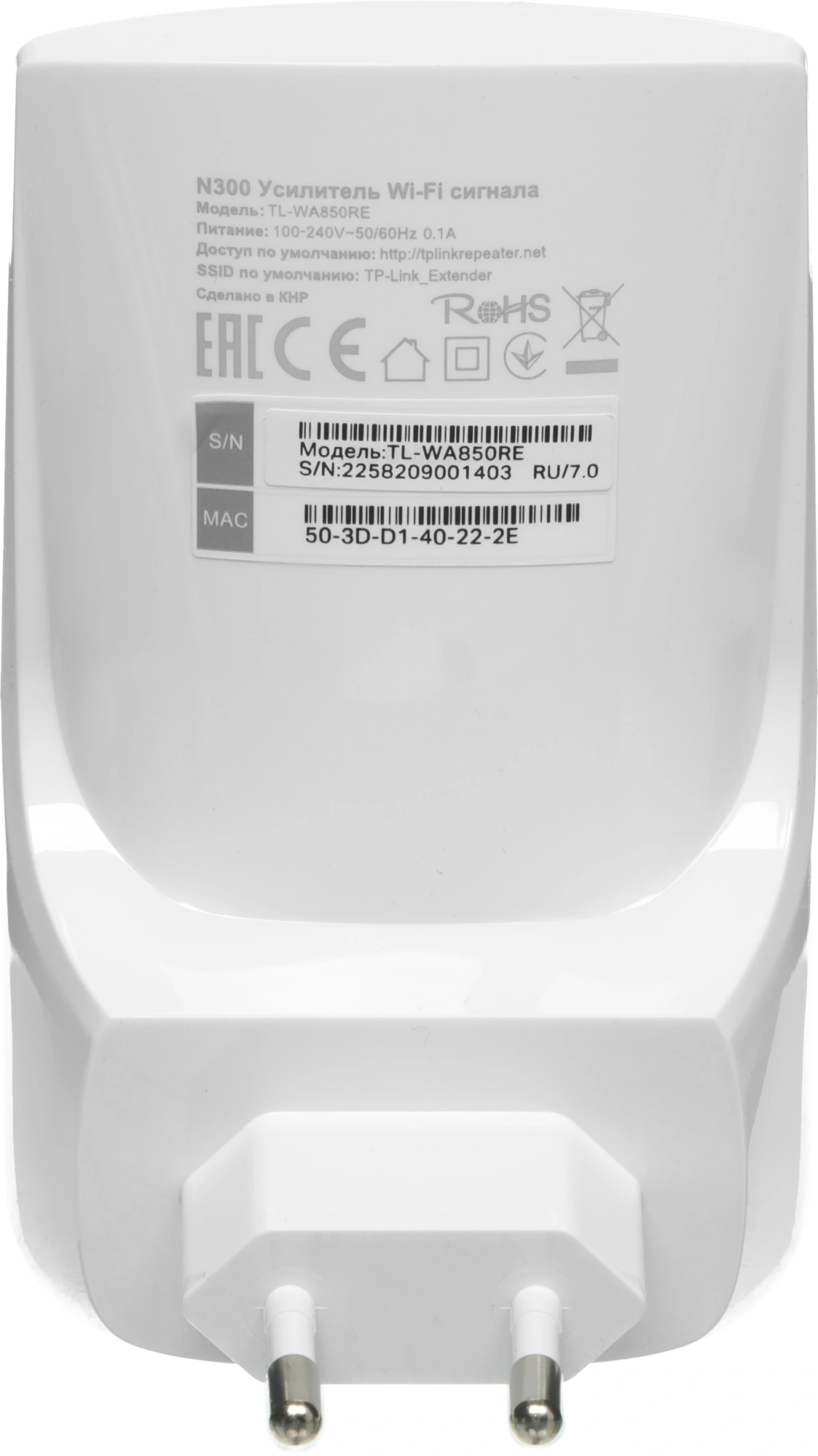 TP-Link TL-WA850RE N300 Усилитель Wi-Fi сигнала