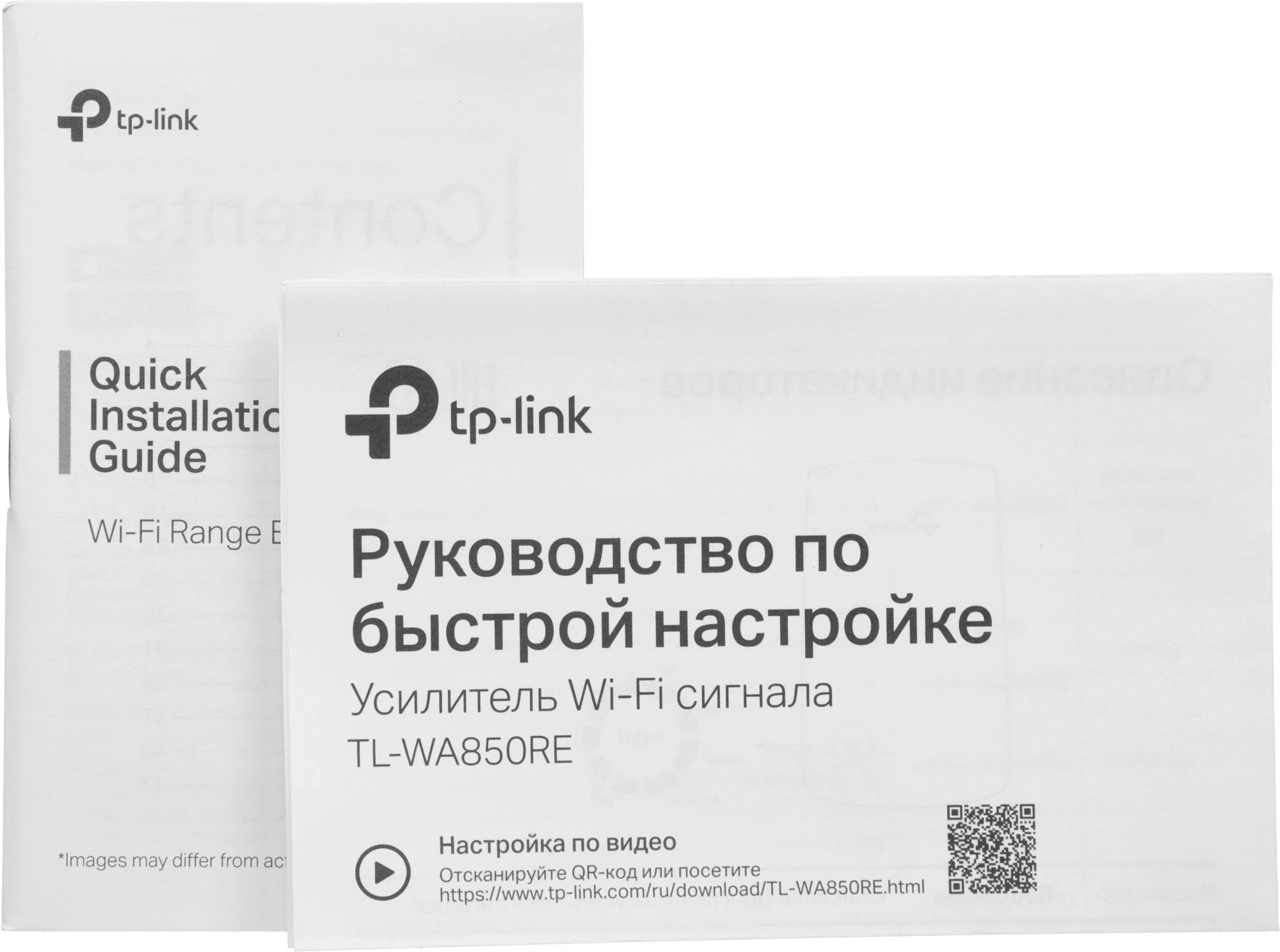 TP-Link TL-WA850RE N300 Усилитель Wi-Fi сигнала