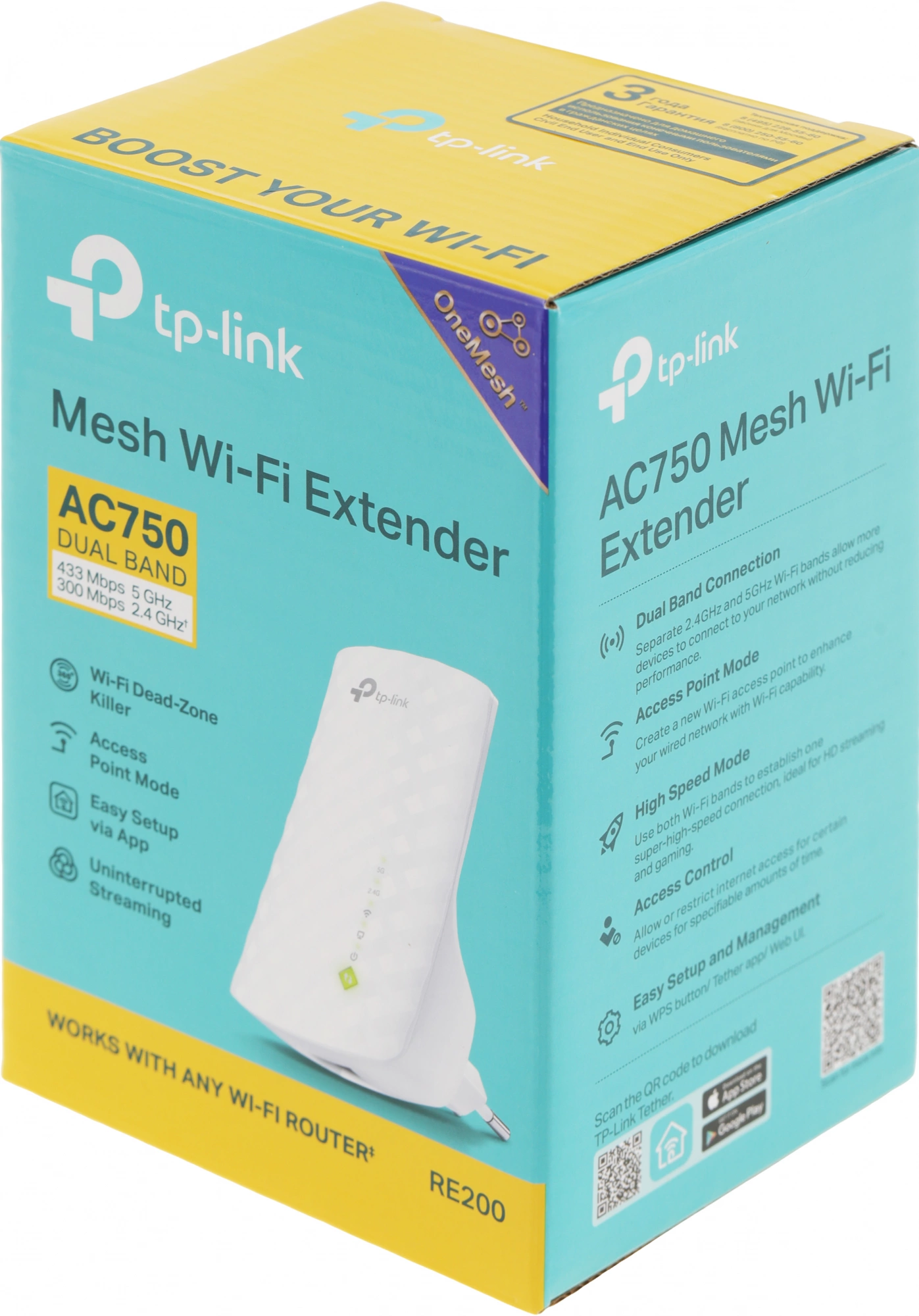 TP-LINK RE200 TP-LINK RE200