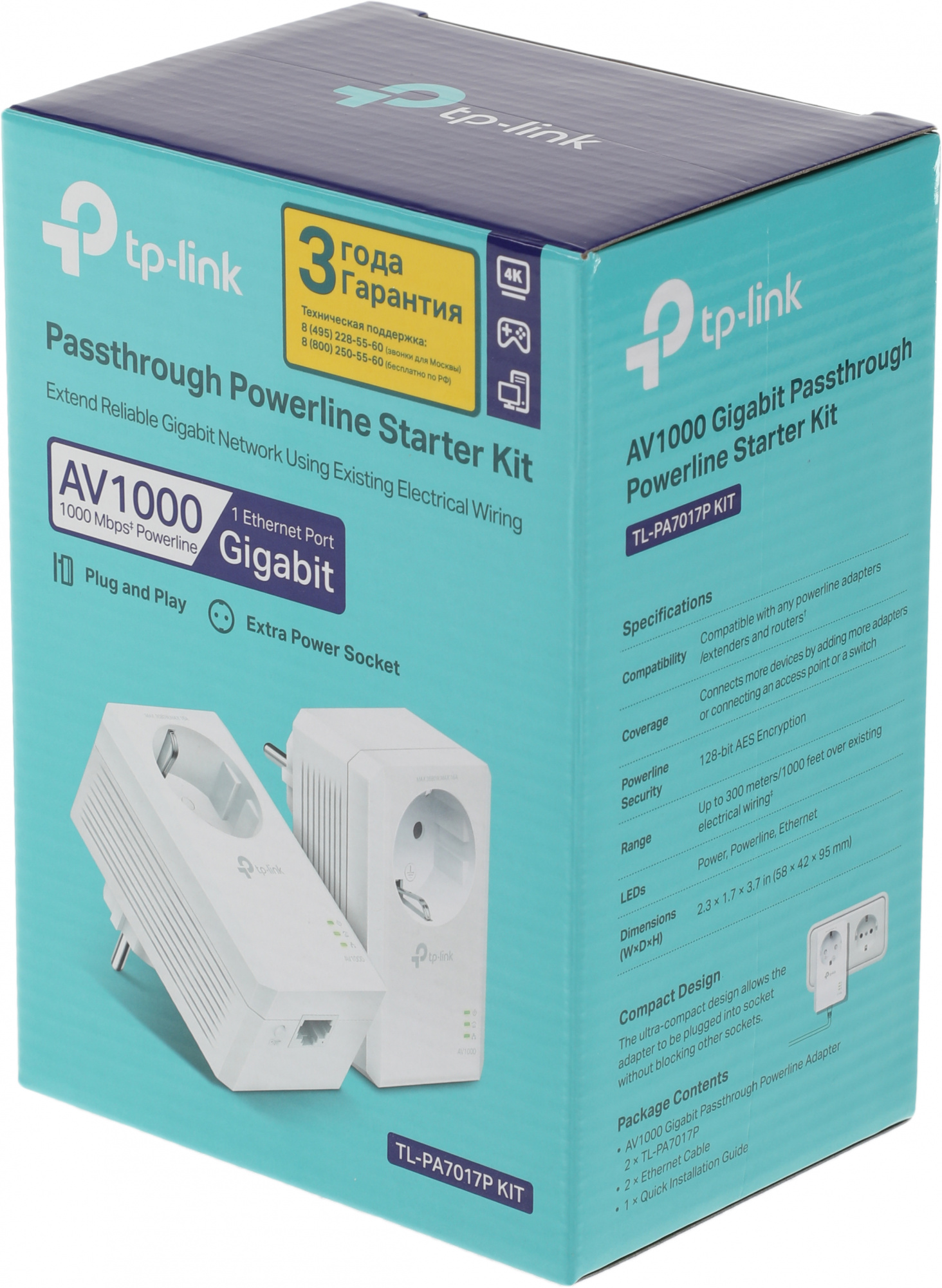 TP-Link  AV1000 TL-PA7017P KIT