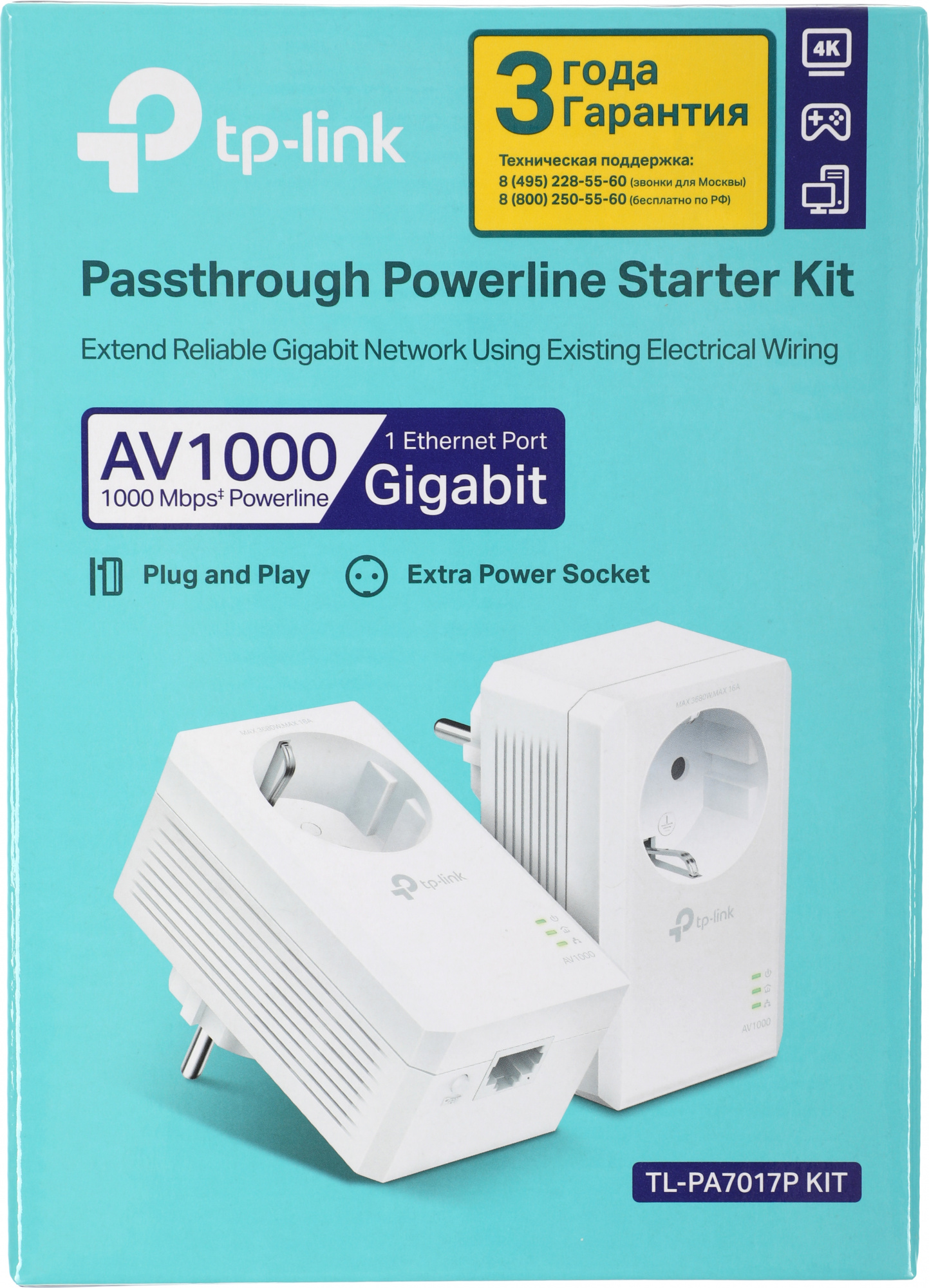 TP-Link  AV1000 TL-PA7017P KIT