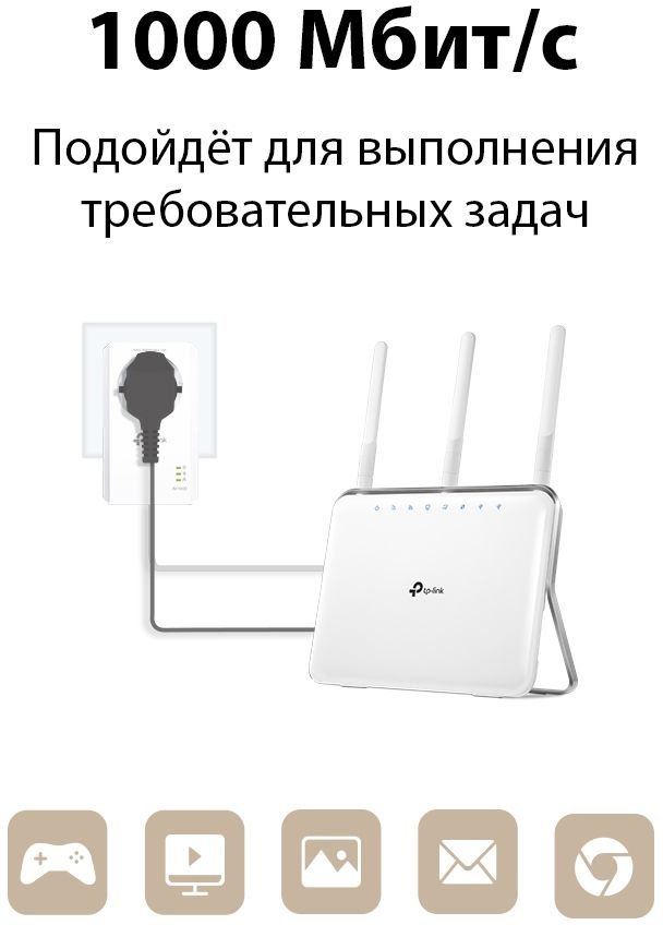 TP-Link  AV1000 TL-PA7017P KIT