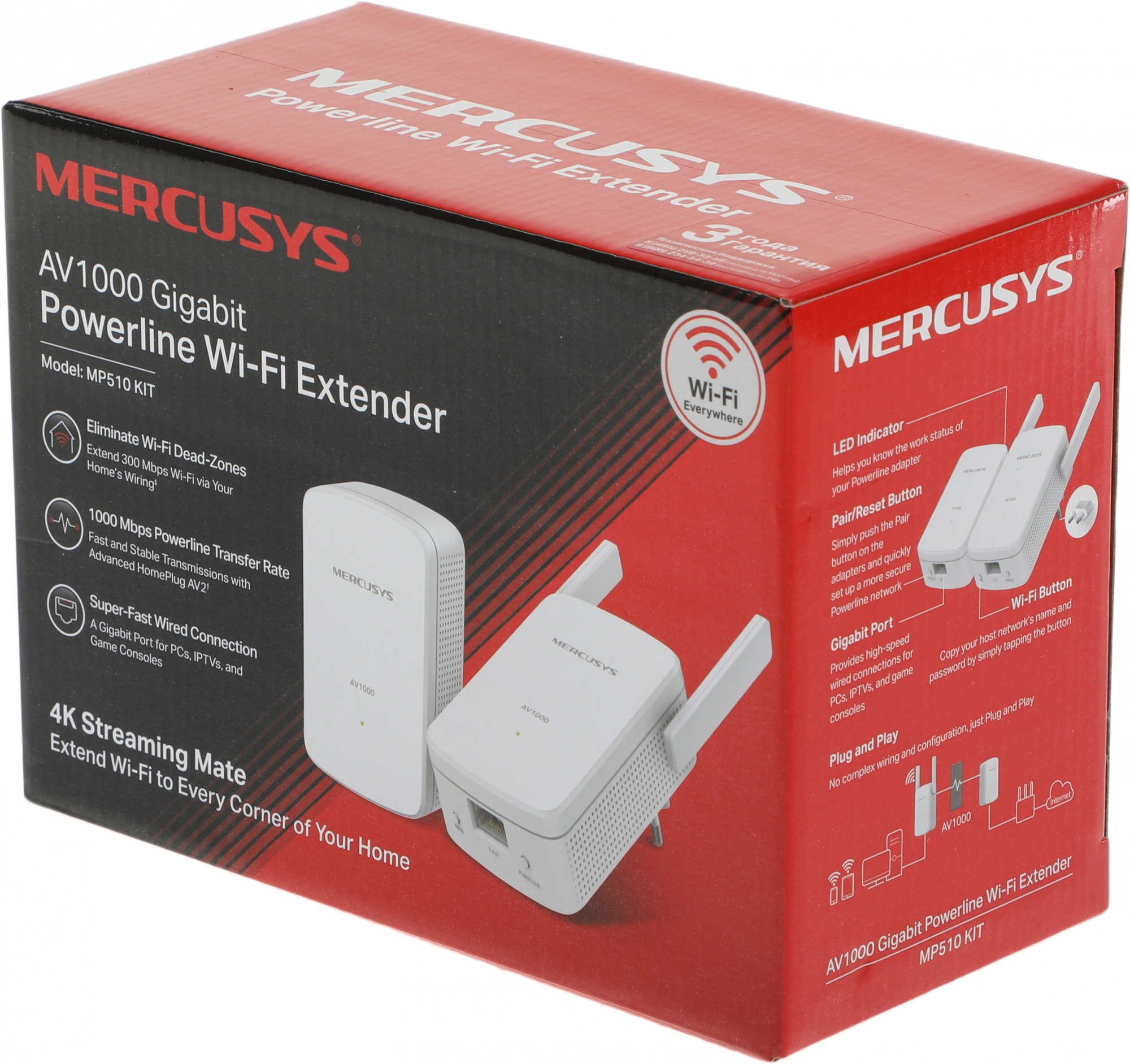 Mercusys MP510 KIT AV1000 Комплект гигабитных Wi-Fi адаптеров Powerline