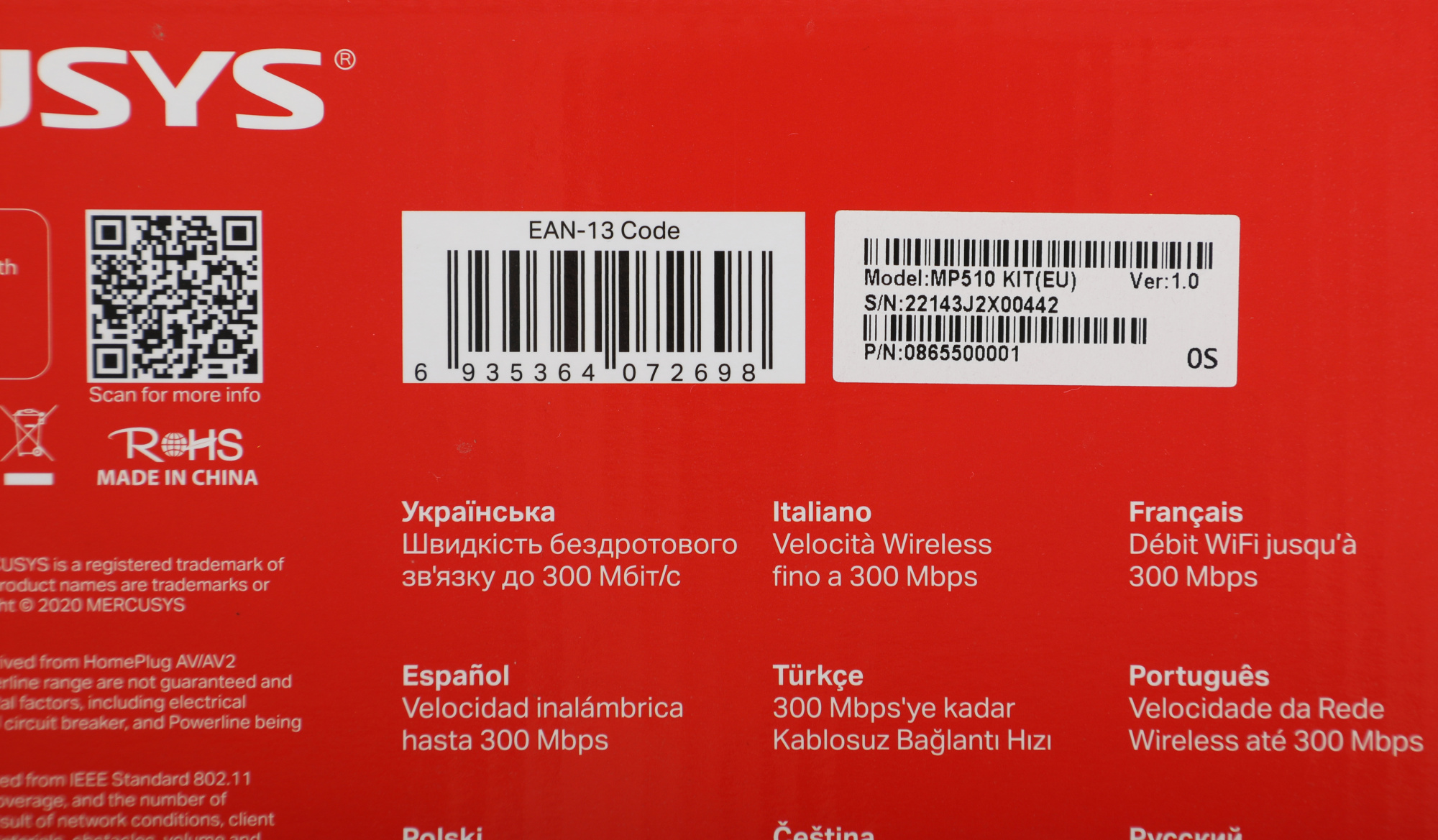 Mercusys MP510 KIT AV1000 Комплект гигабитных Wi-Fi адаптеров Powerline