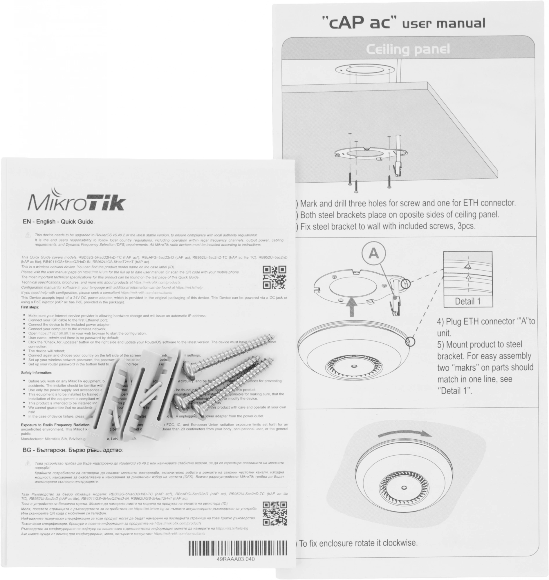 MikroTik RBcAPGi-5acD2nD Беспроводная точка доступа cAP ac, 2.4/5ГГц, 802.11ac, 2х10/100/1000 MikroTik RBcAPGi-5acD2nD Беспроводная точка доступа cAP ac, 2.4/5ГГц, 802.11ac, 2х10/100/1000