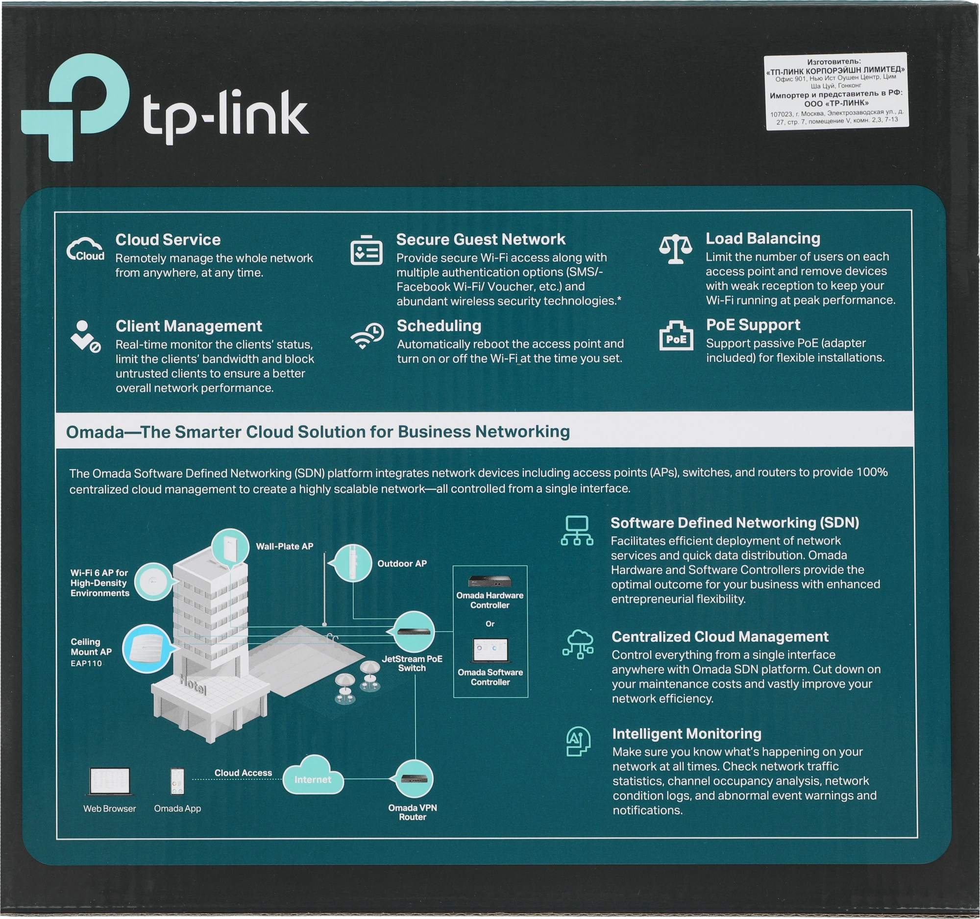 TP-Link EAP110 Потолочная точка доступа Wi-Fi N300