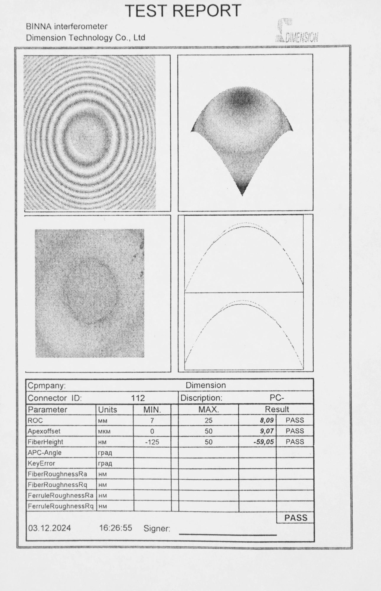 LANMASTER LAN-PIG-LC/OM4-1.5