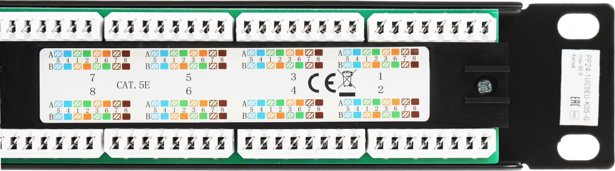 ITK PP24-1UC5EU-K05-G