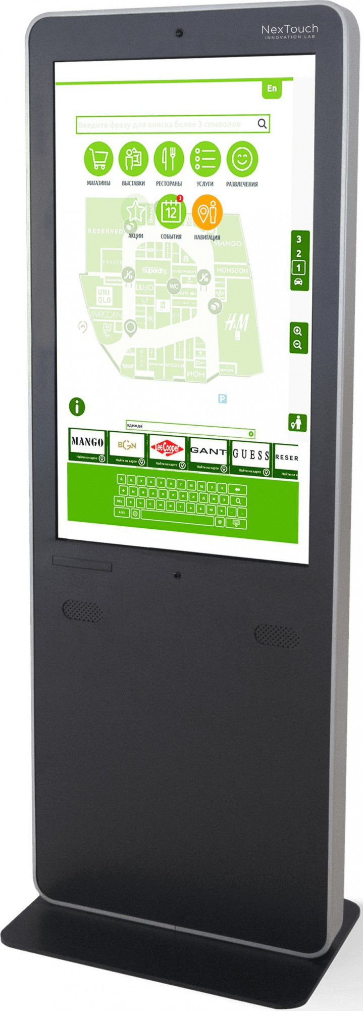 Мультимедийное устройство  STDNV1INT43