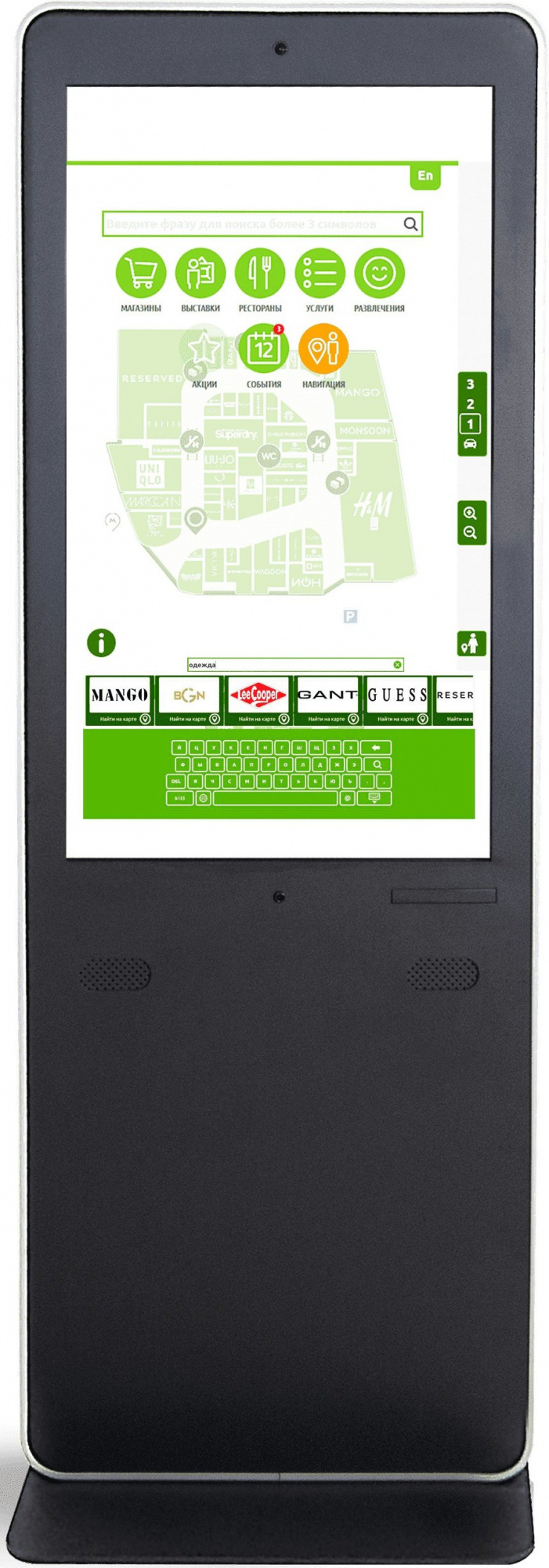 Мультимедийное устройство  STDNV1INT43