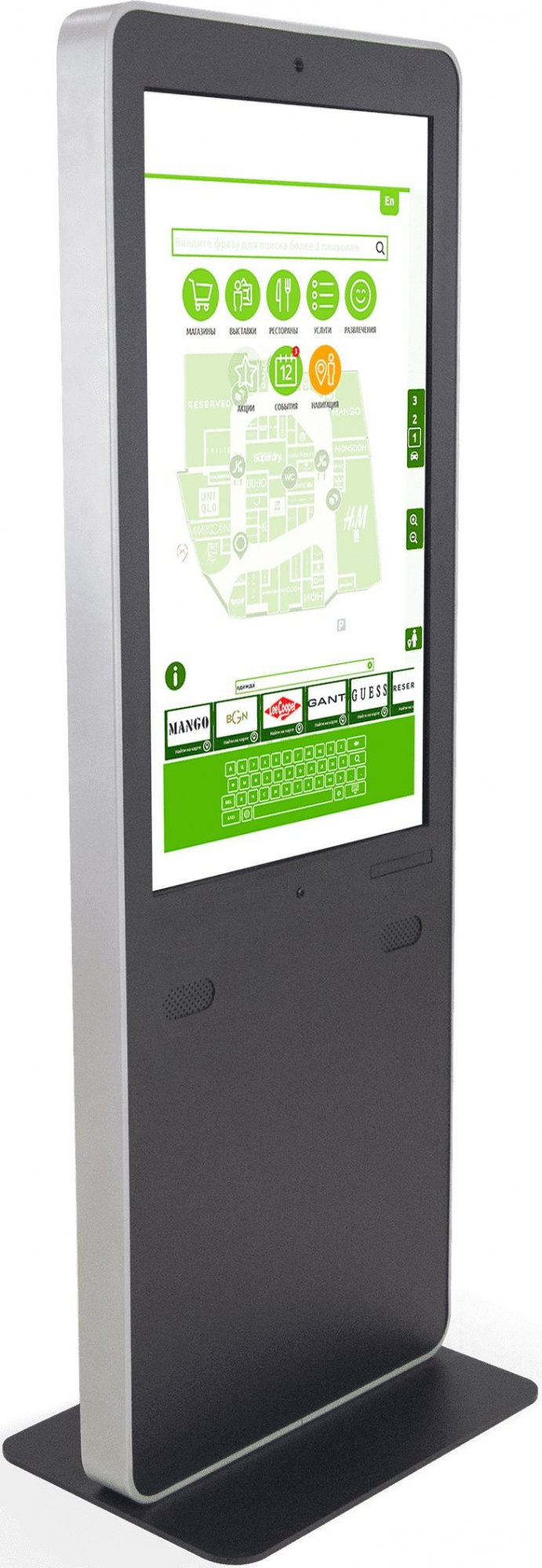 Мультимедийное устройство  STDNV1INT43