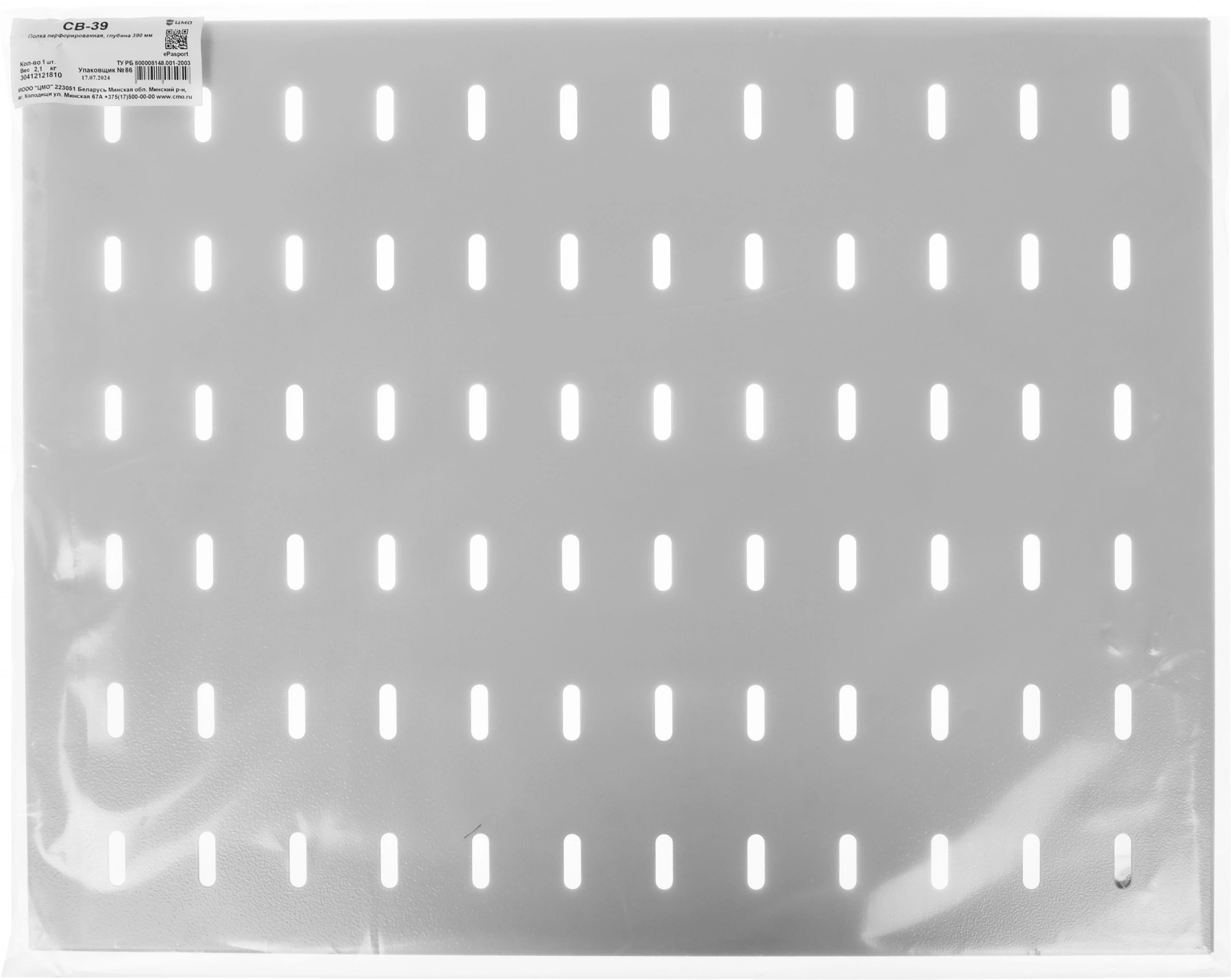 ЦМО СВ-39 ЦМО СВ-39