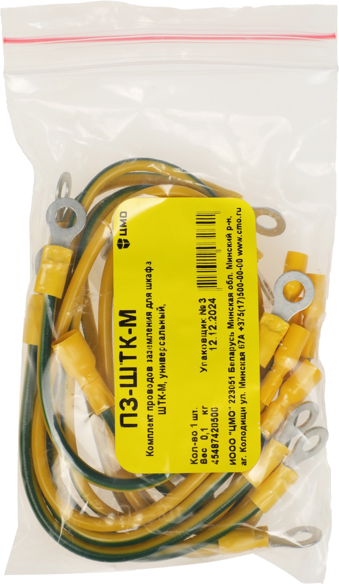 ЦМО ПЗ-ШТК-М