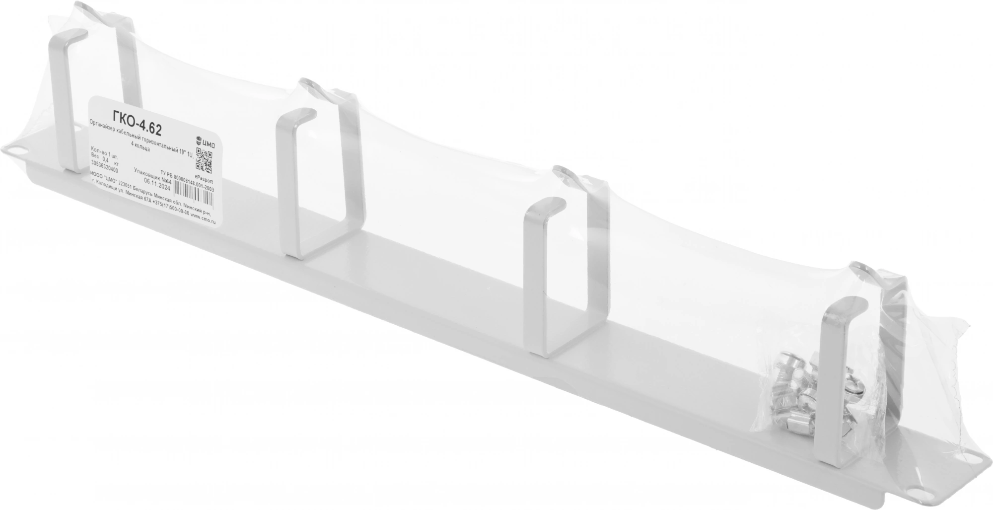 ЦМО ГКО-4.62 ЦМО ГКО-4.62