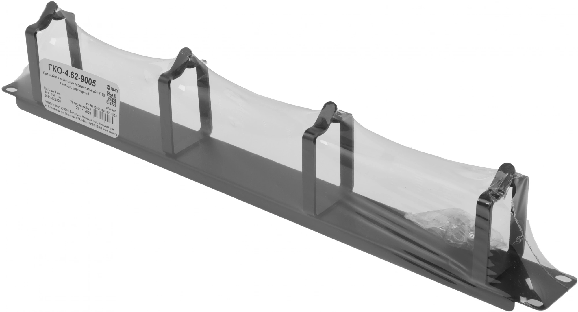 ЦМО Горизонтальный кабельный органайзер без окон 19" 1U, 4 кольца, черный (ГКО-4.62-9005)