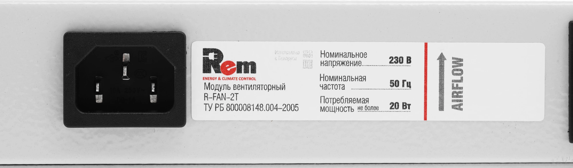 REM R-FAN-2T