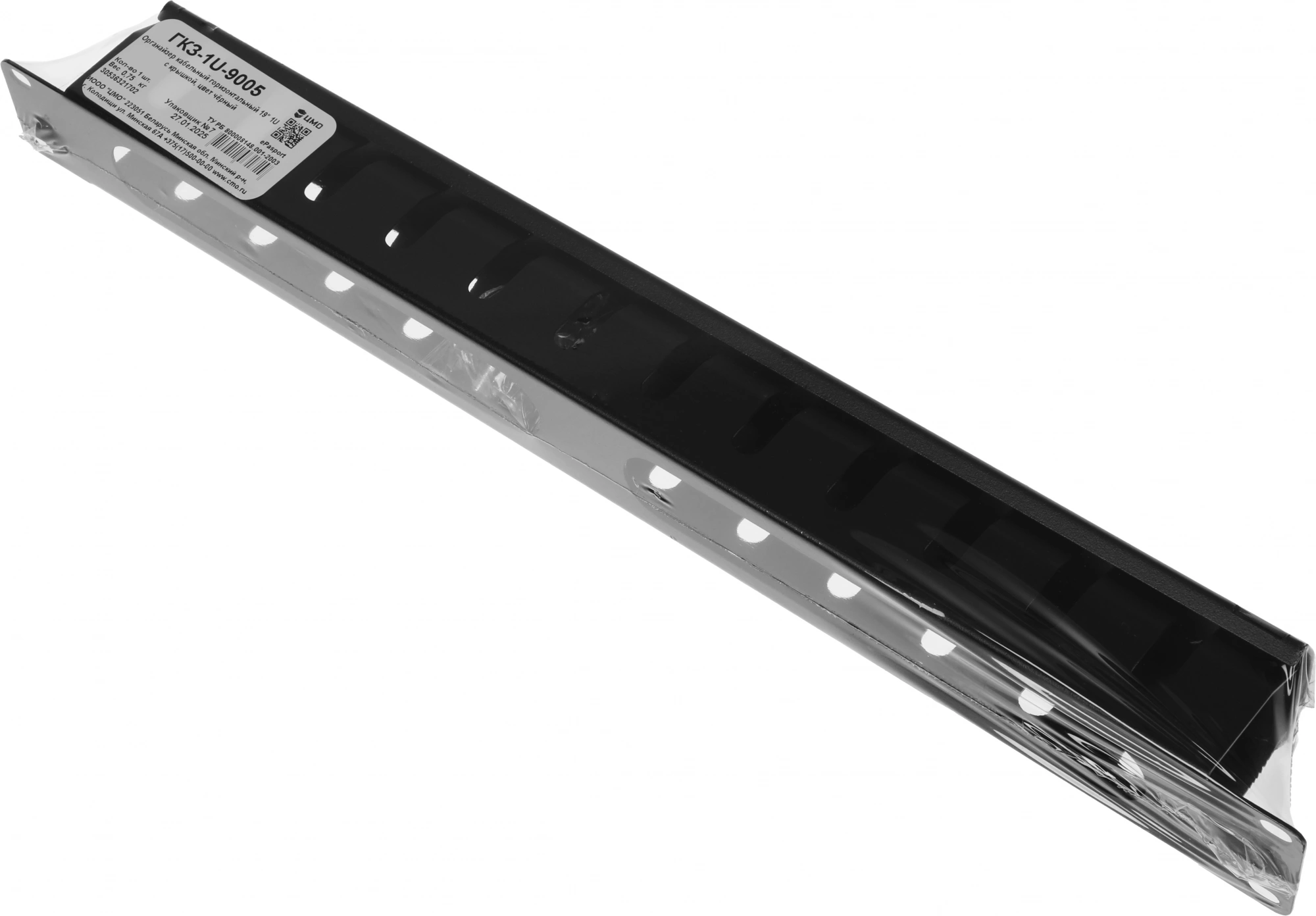 ЦМО Органайзер кабельный горизонтальный 19" 1U с крышкой, цвет чёрный (ГКЗ-1U-9005) ЦМО Органайзер кабельный горизонтальный 19" 1U с крышкой, цвет чёрный (ГКЗ-1U-9005)