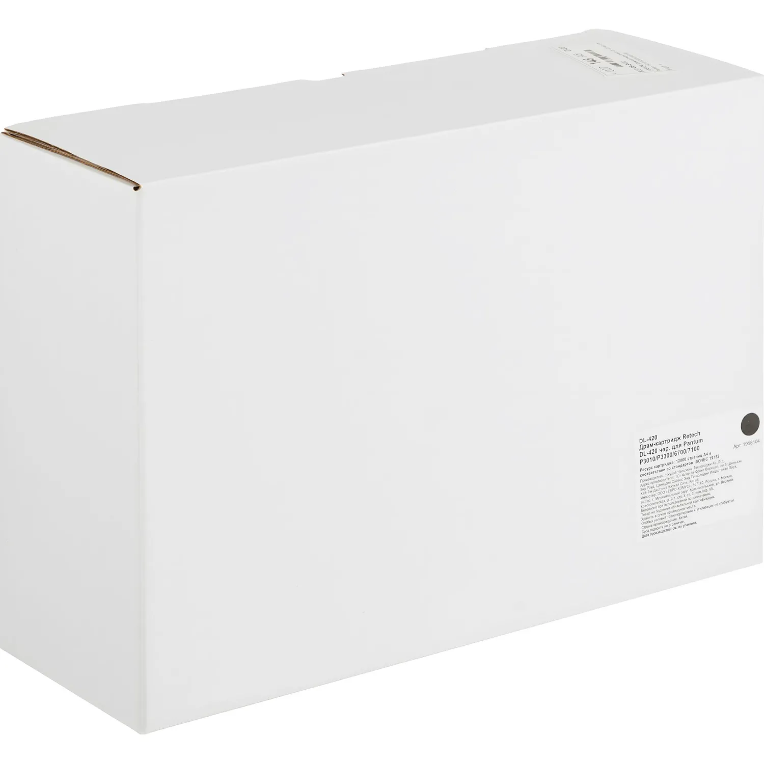 Pantum DL-420 Фотобарабан для  P3010xx/P3300xx/M6700D/M6700DW/M6800FDW/M7xxx, 30000стр.(DL-420)