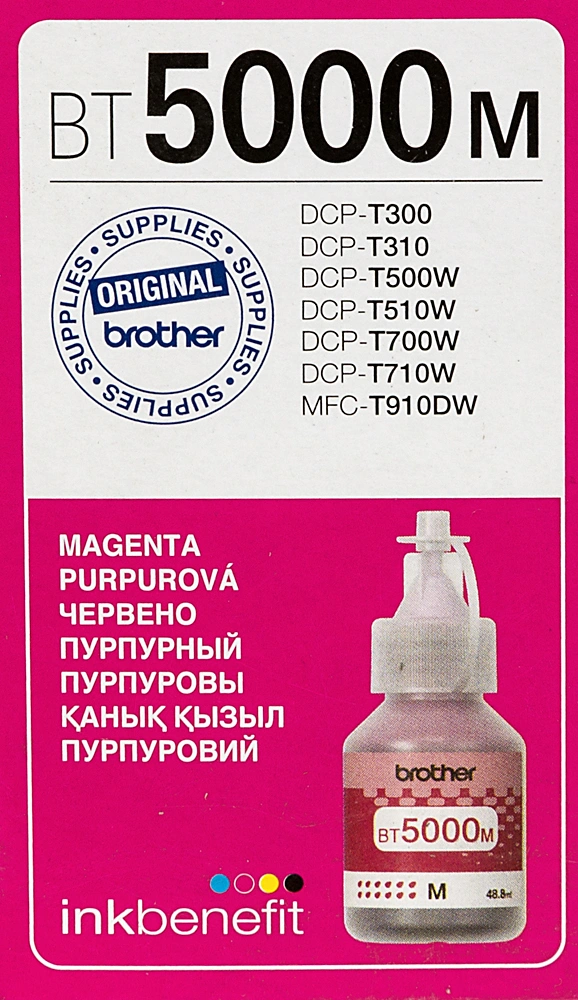 Brother BT5000M