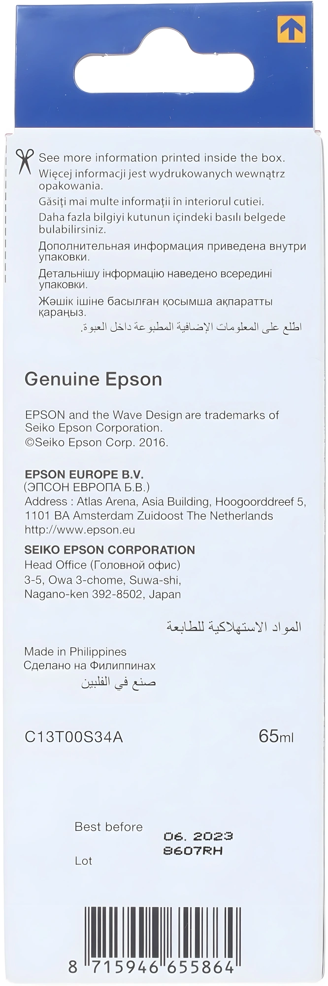 Epson C13T00S34A