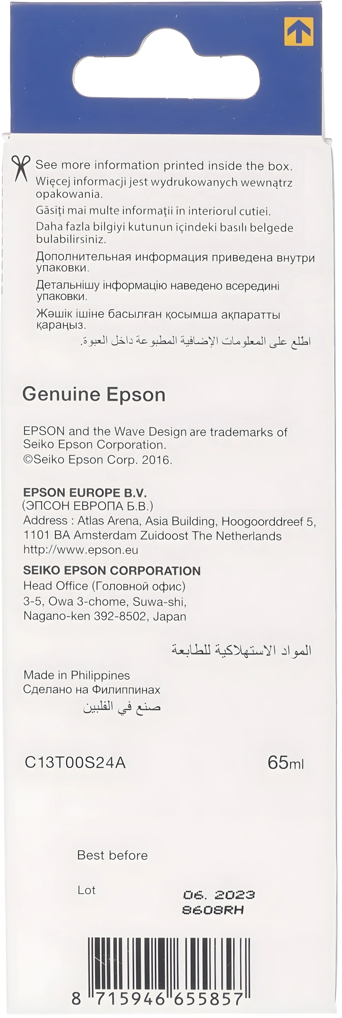Epson C13T00S24A