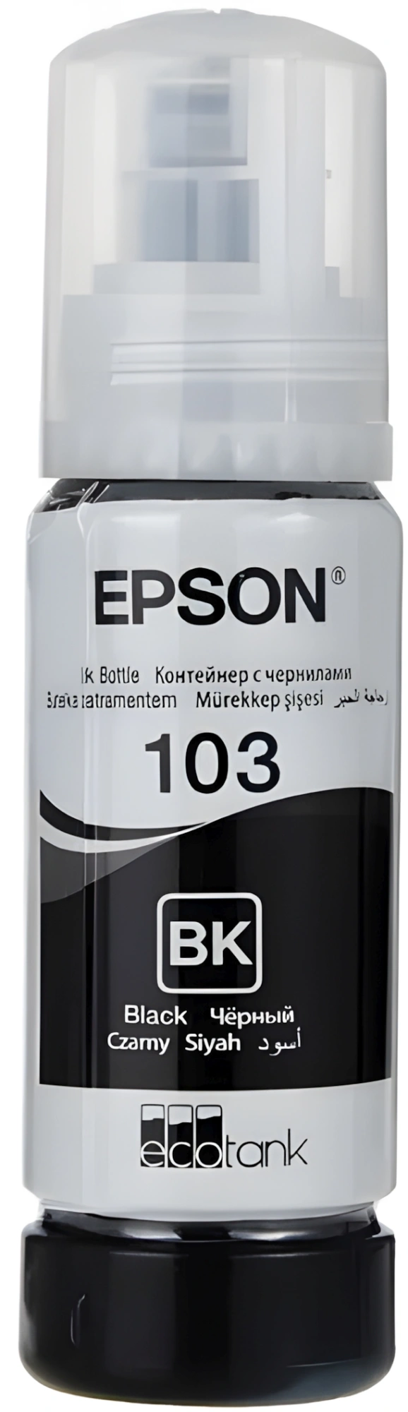 Epson C13T00S14A