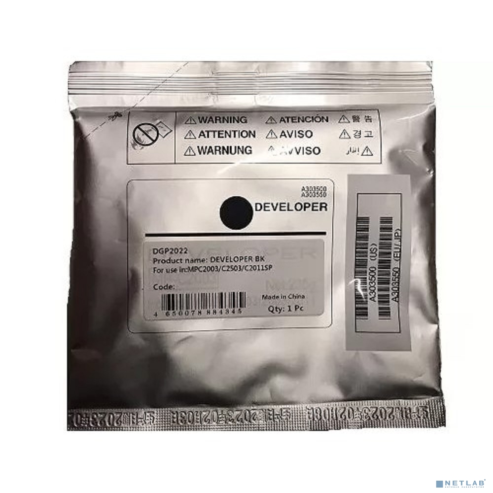 Девелопер CET DGP2022 для RICOH MPC2003/C2503/C2011SP Black, 235г. Девелопер CET DGP2022 для RICOH MPC2003/C2503/C2011SP Black, 235г.