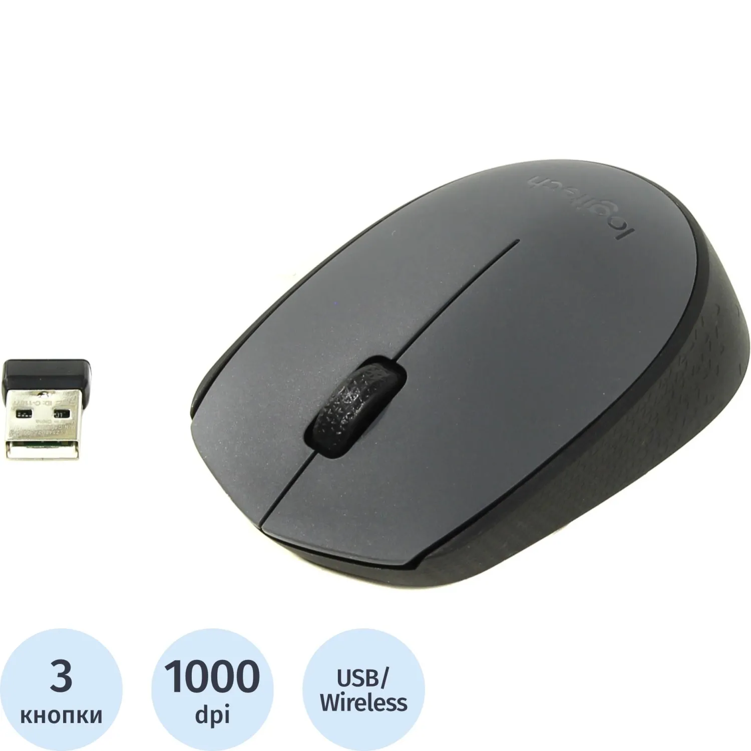 910-004642 Logitech Wireless Мышь беспроводная M170  Grey