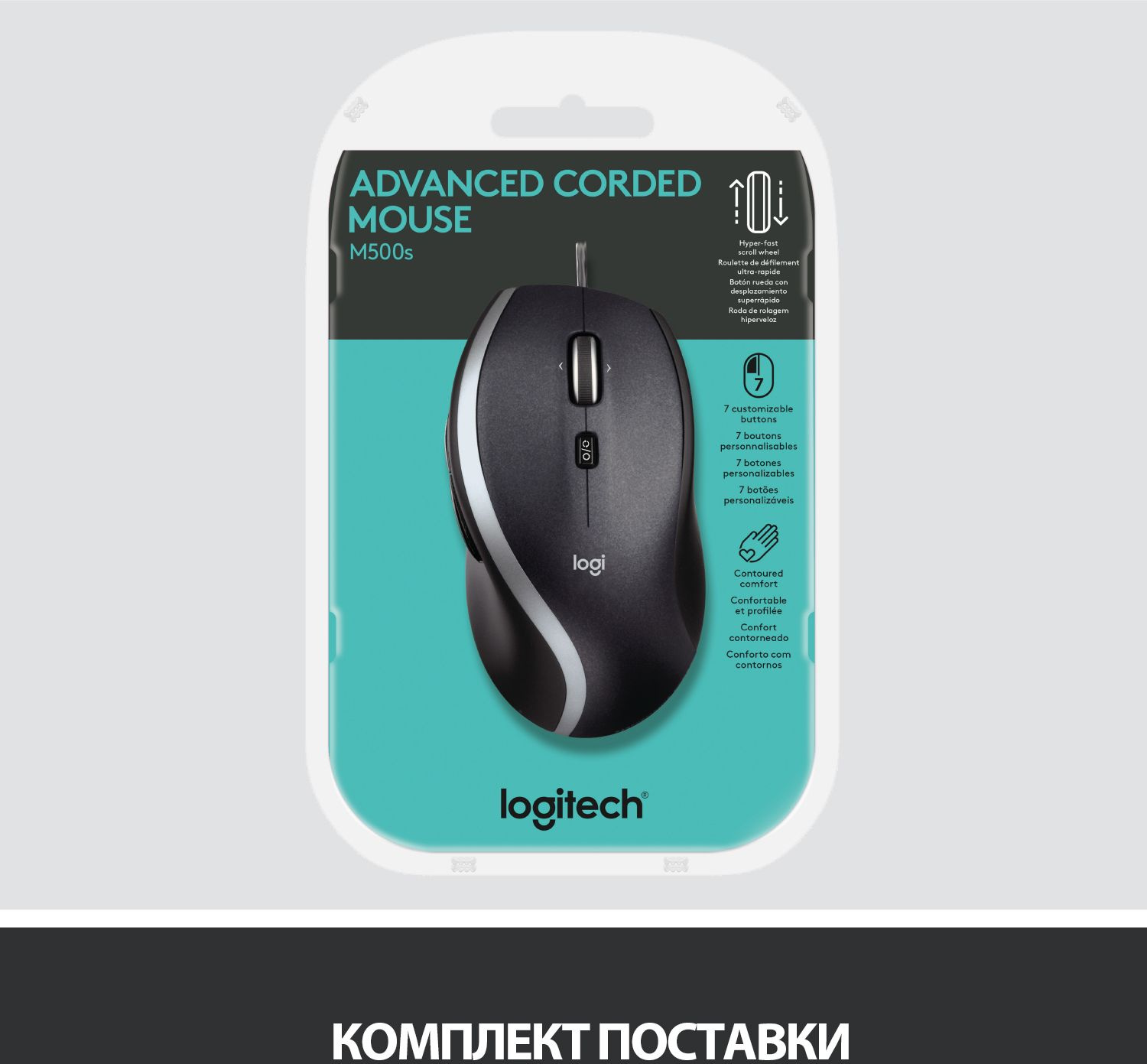 910-005784 Мышь Logitech M500s Advanced Black оптическая (4000dpi) USB (7but)