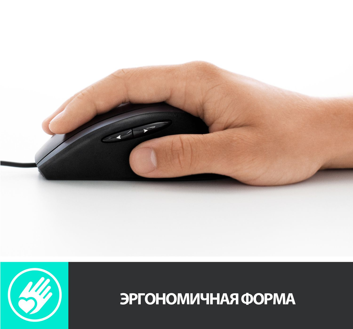 910-005784 Мышь Logitech M500s Advanced Black оптическая (4000dpi) USB (7but)