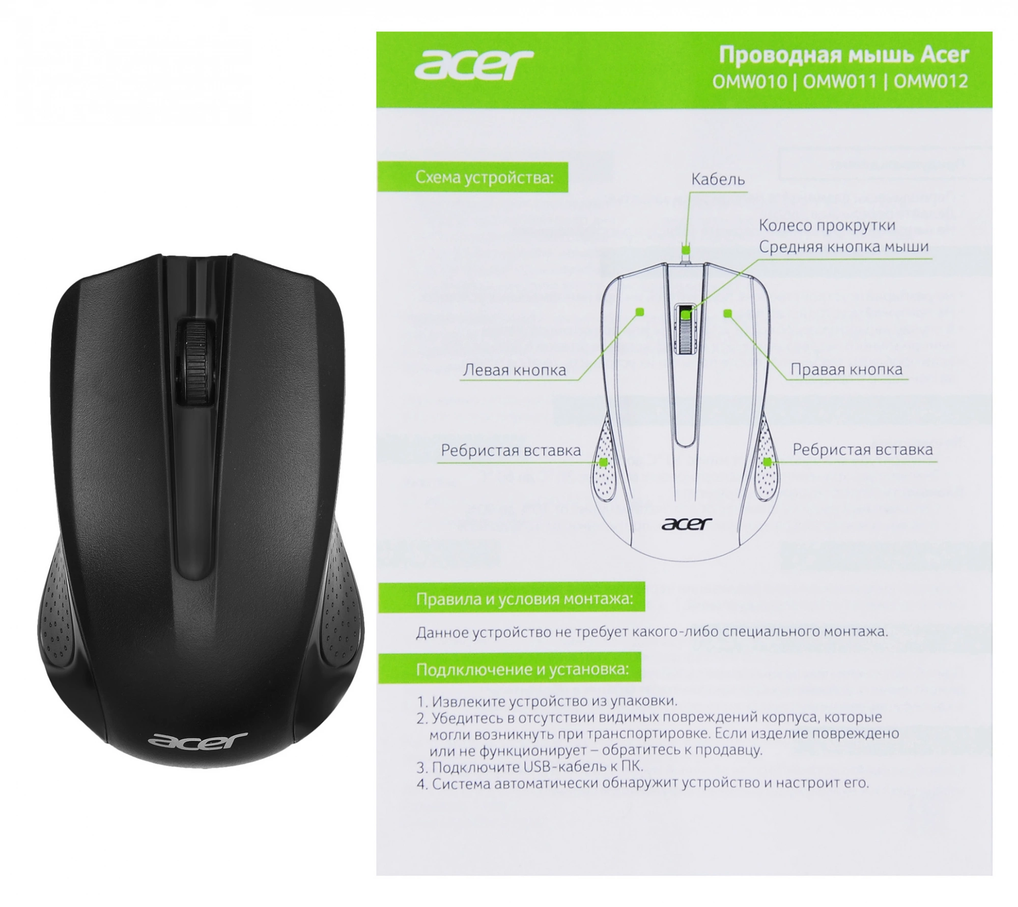 ACER ZL.MCEEE.001