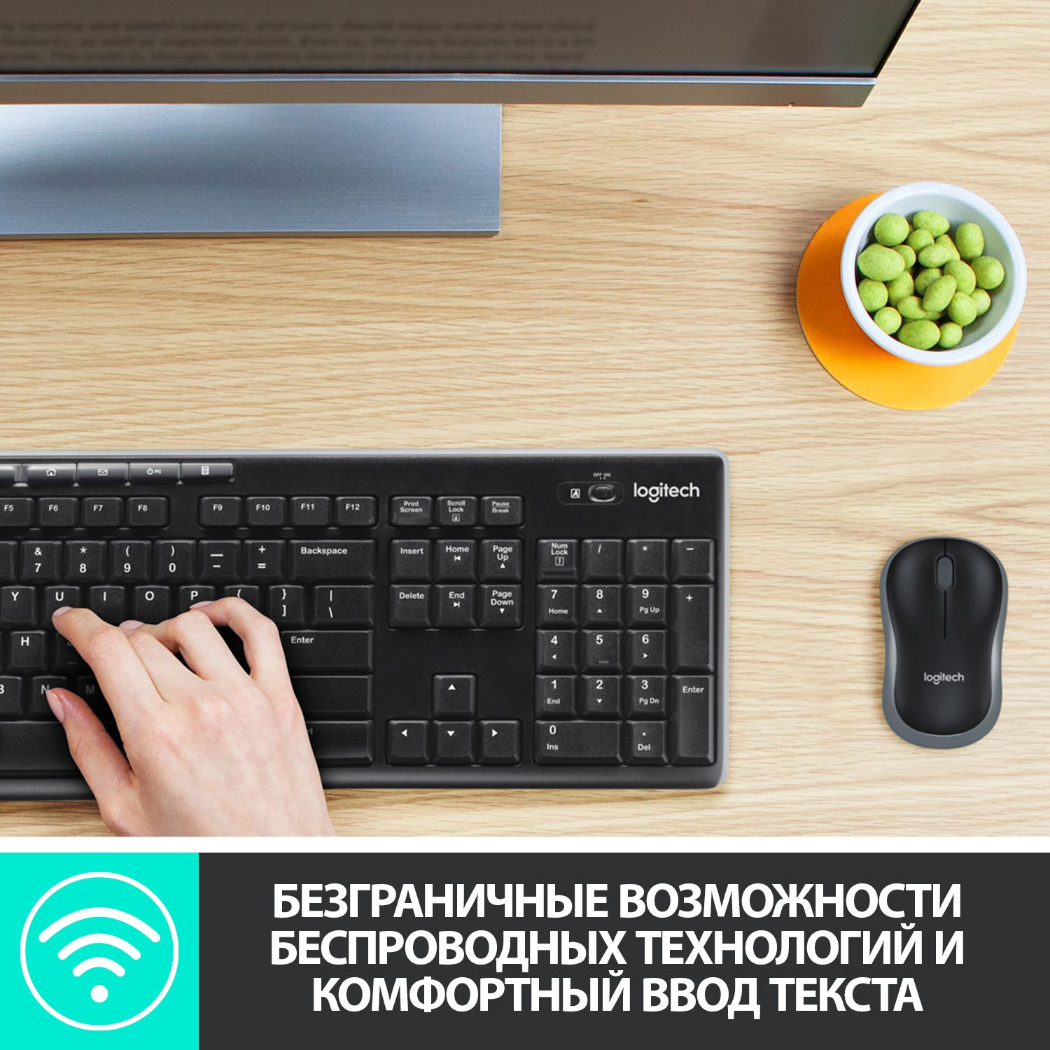 LOGITECH 920-004518