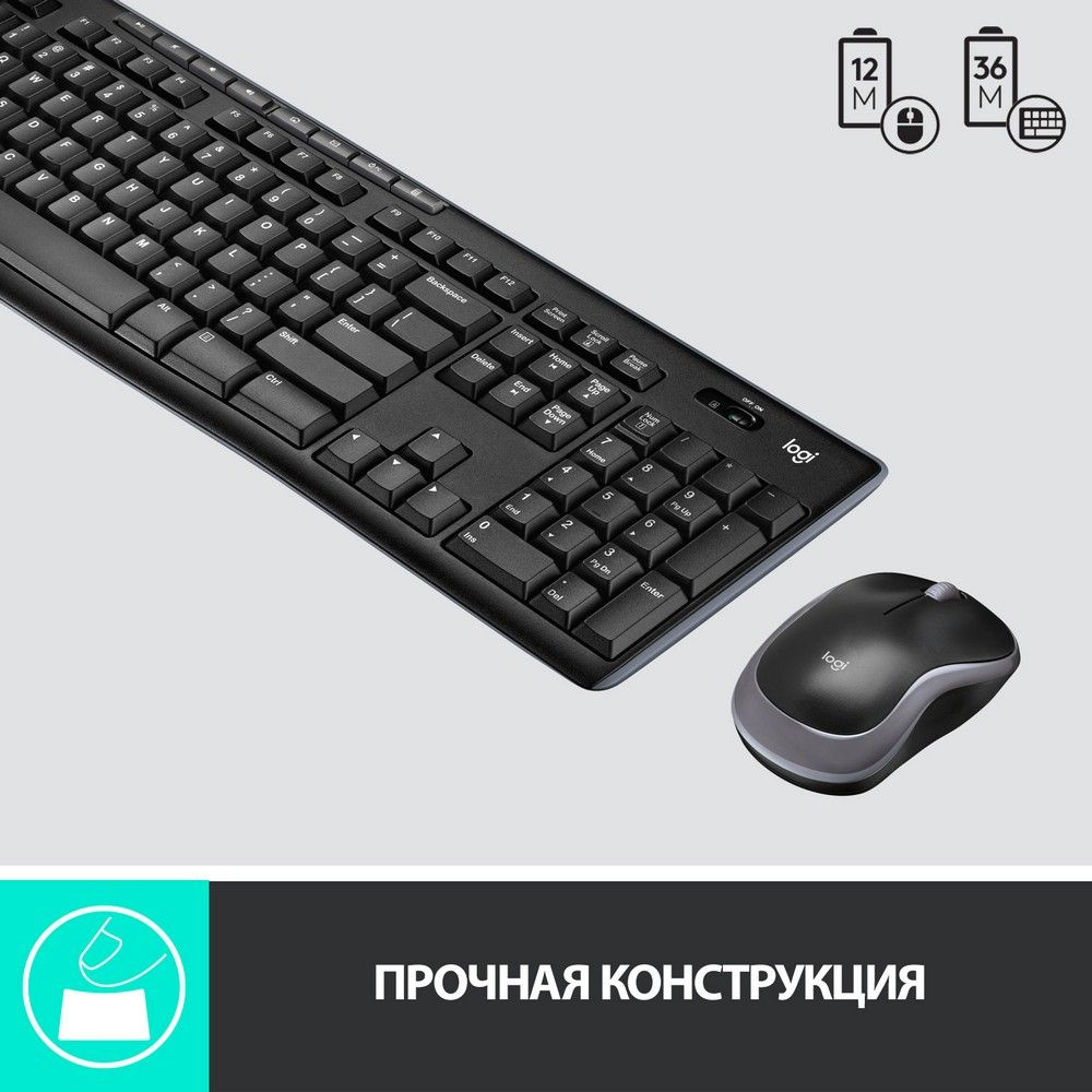 LOGITECH 920-004518