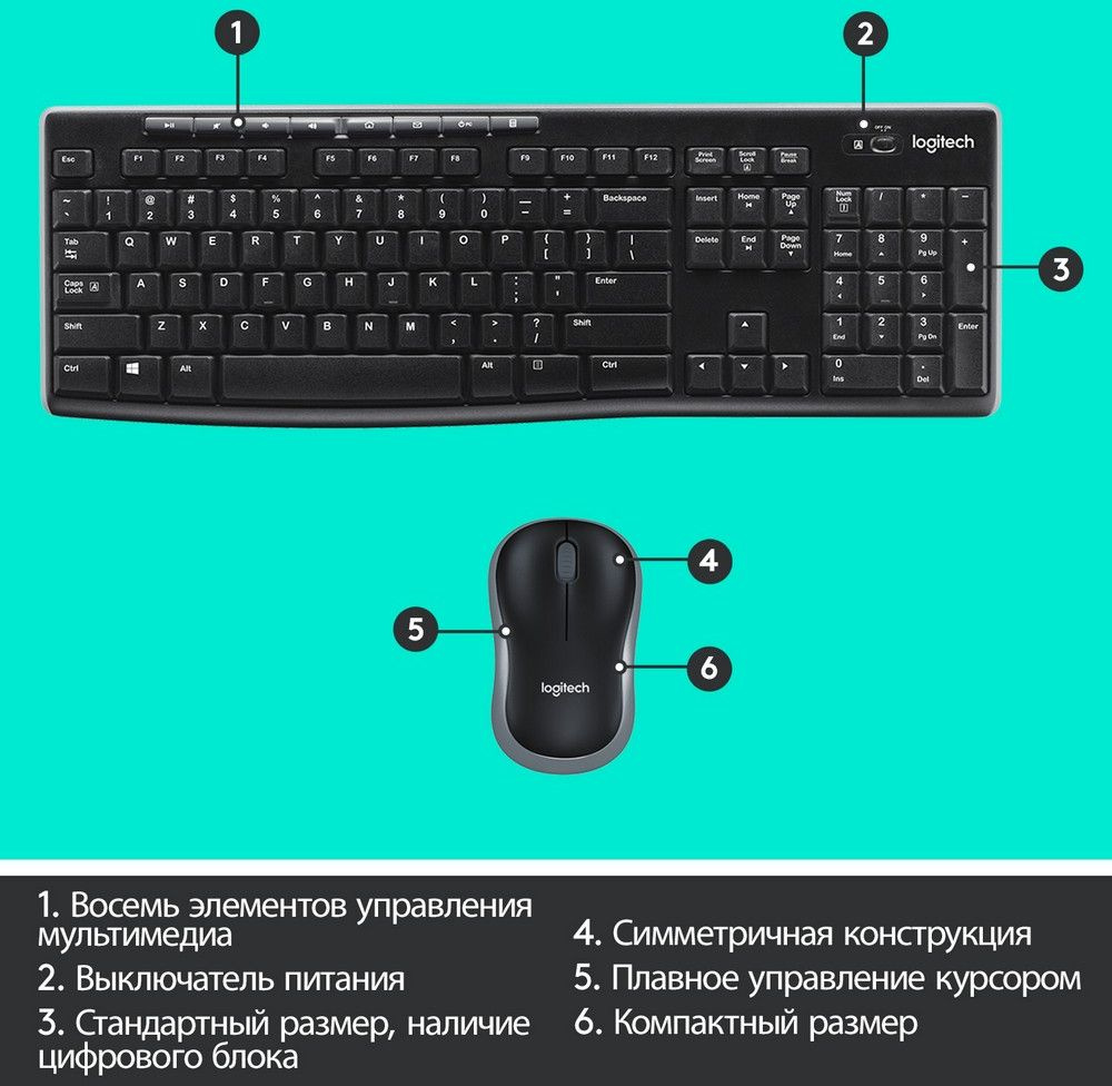 LOGITECH 920-004518
