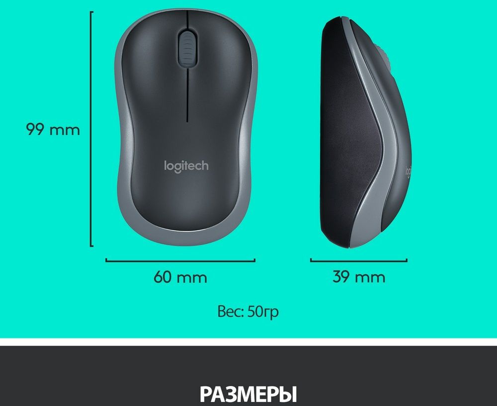 LOGITECH 920-004518
