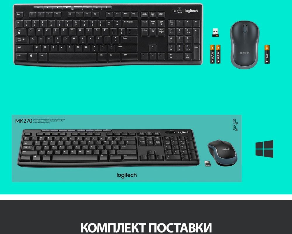 LOGITECH 920-004518