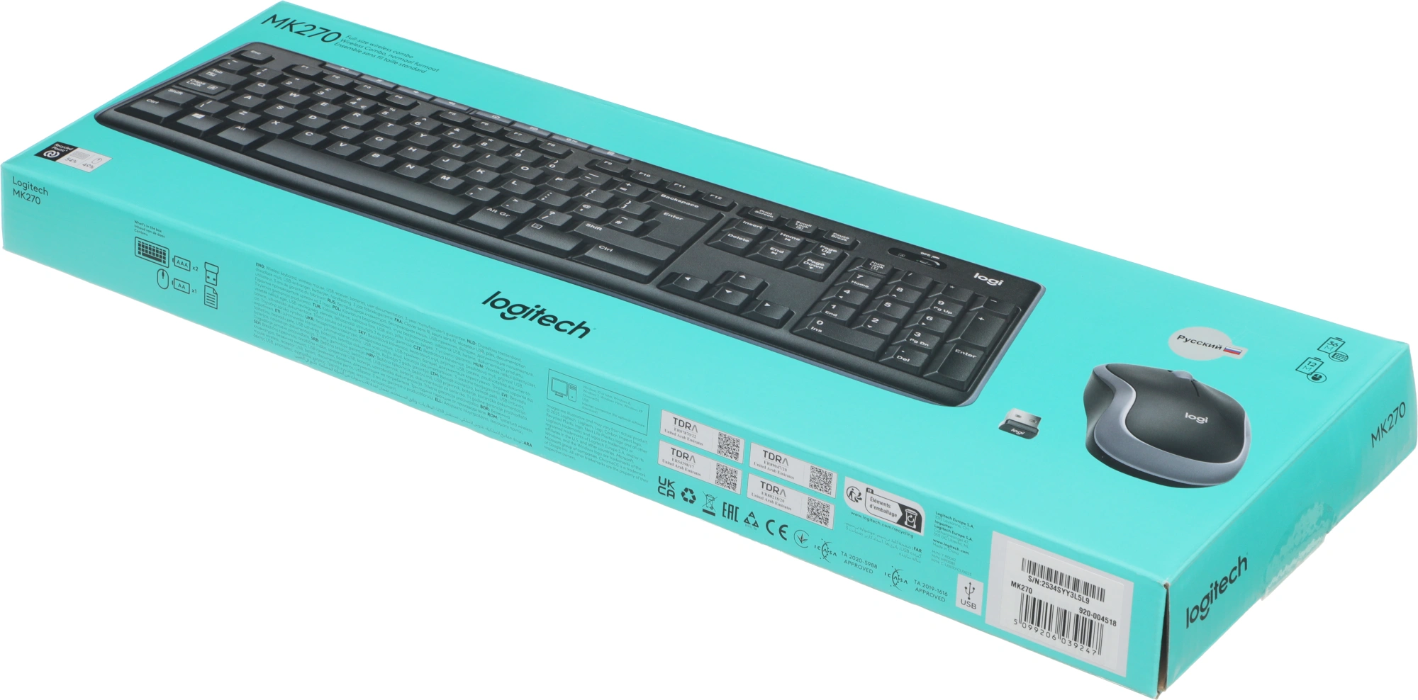 LOGITECH 920-004518
