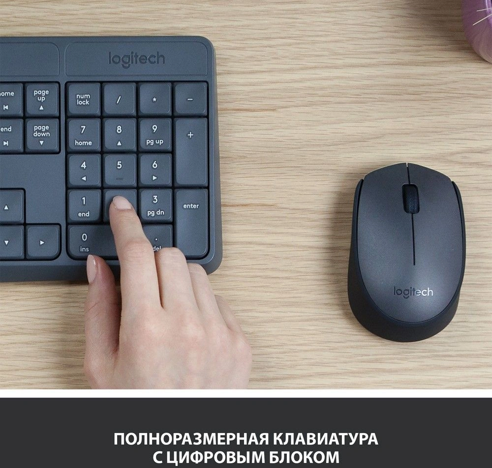 LOGITECH 920-007948